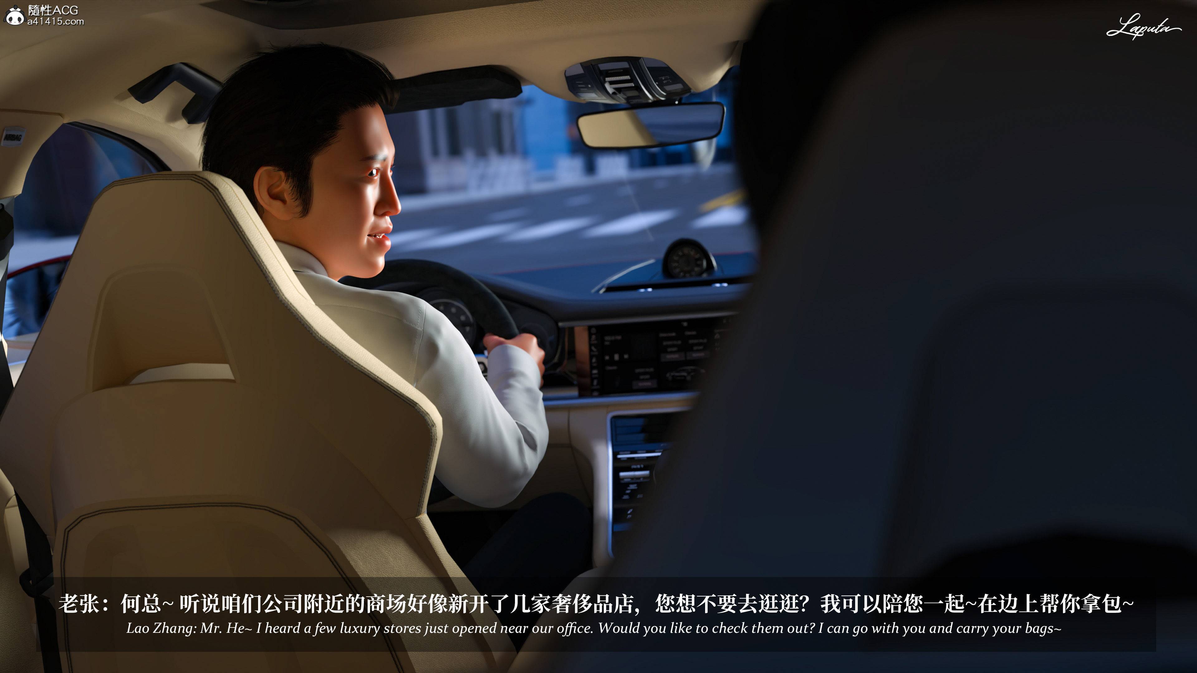 《【3D】淫母日记 1-7 【纯爱篇】4-6 写真》漫画 4【纯爱篇】