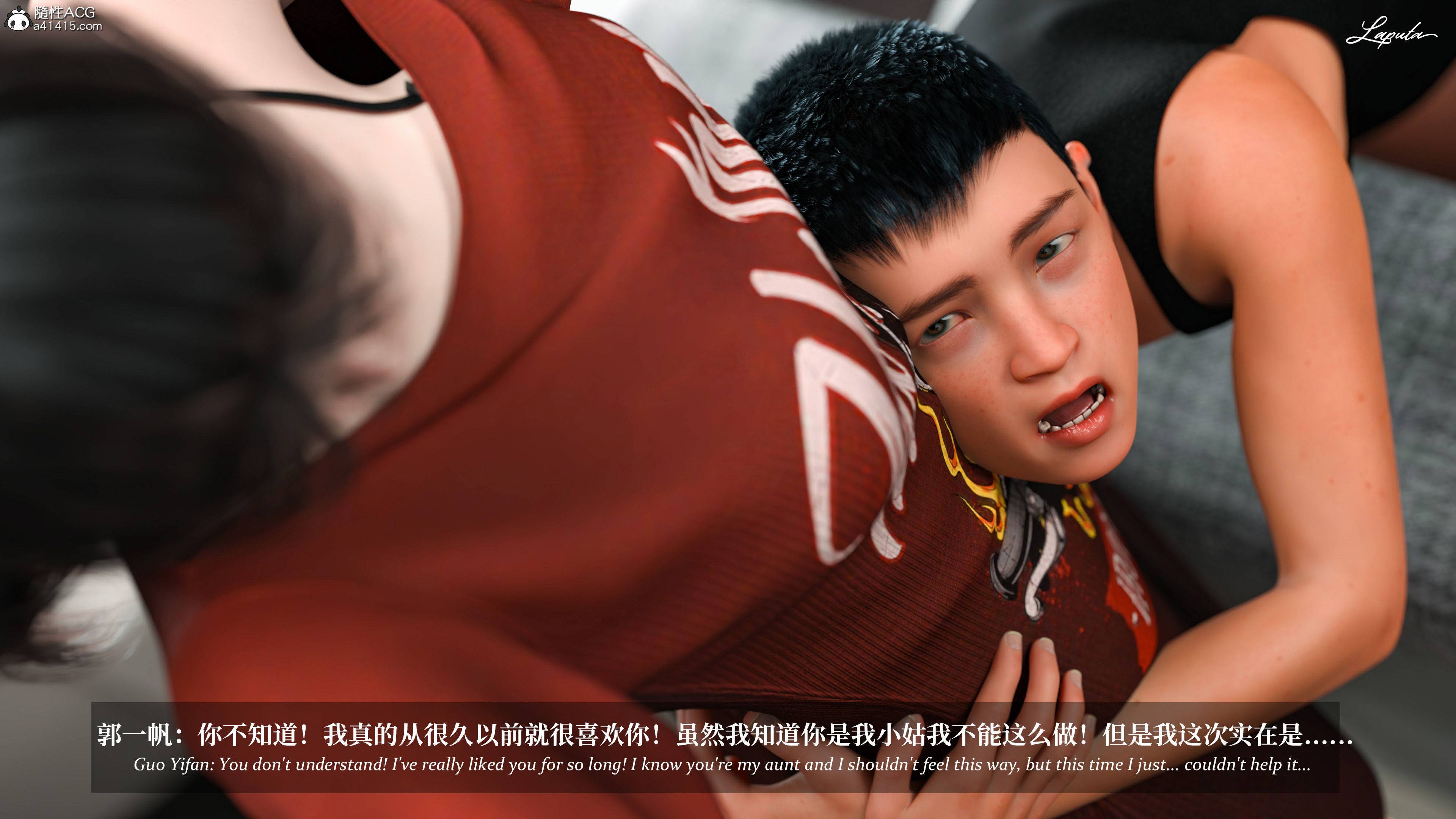 《【3D】淫母日记 1-7 【纯爱篇】4-6 写真》漫画 4【纯爱篇】