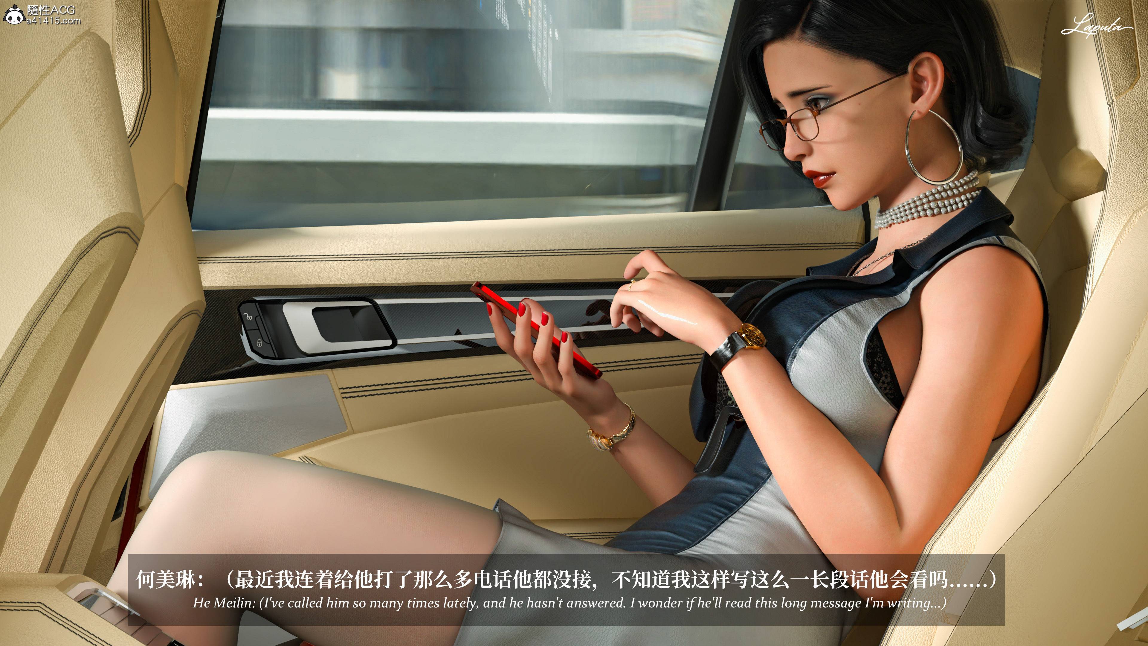 《【3D】淫母日记 1-7 【纯爱篇】4-6 写真》漫画 4【纯爱篇】