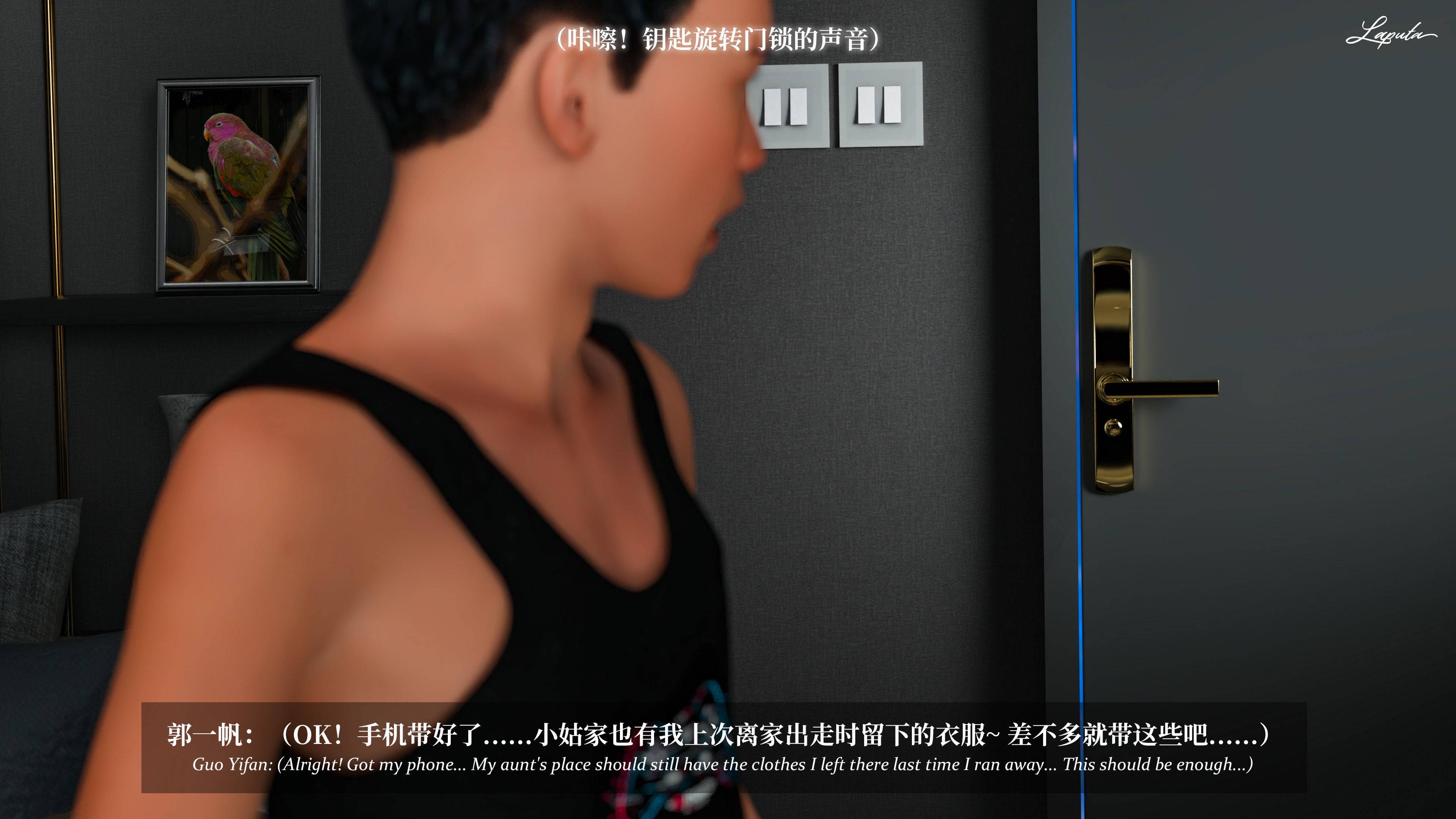 《【3D】淫母日记 1-7 【纯爱篇】4-6 写真》漫画 4【纯爱篇】