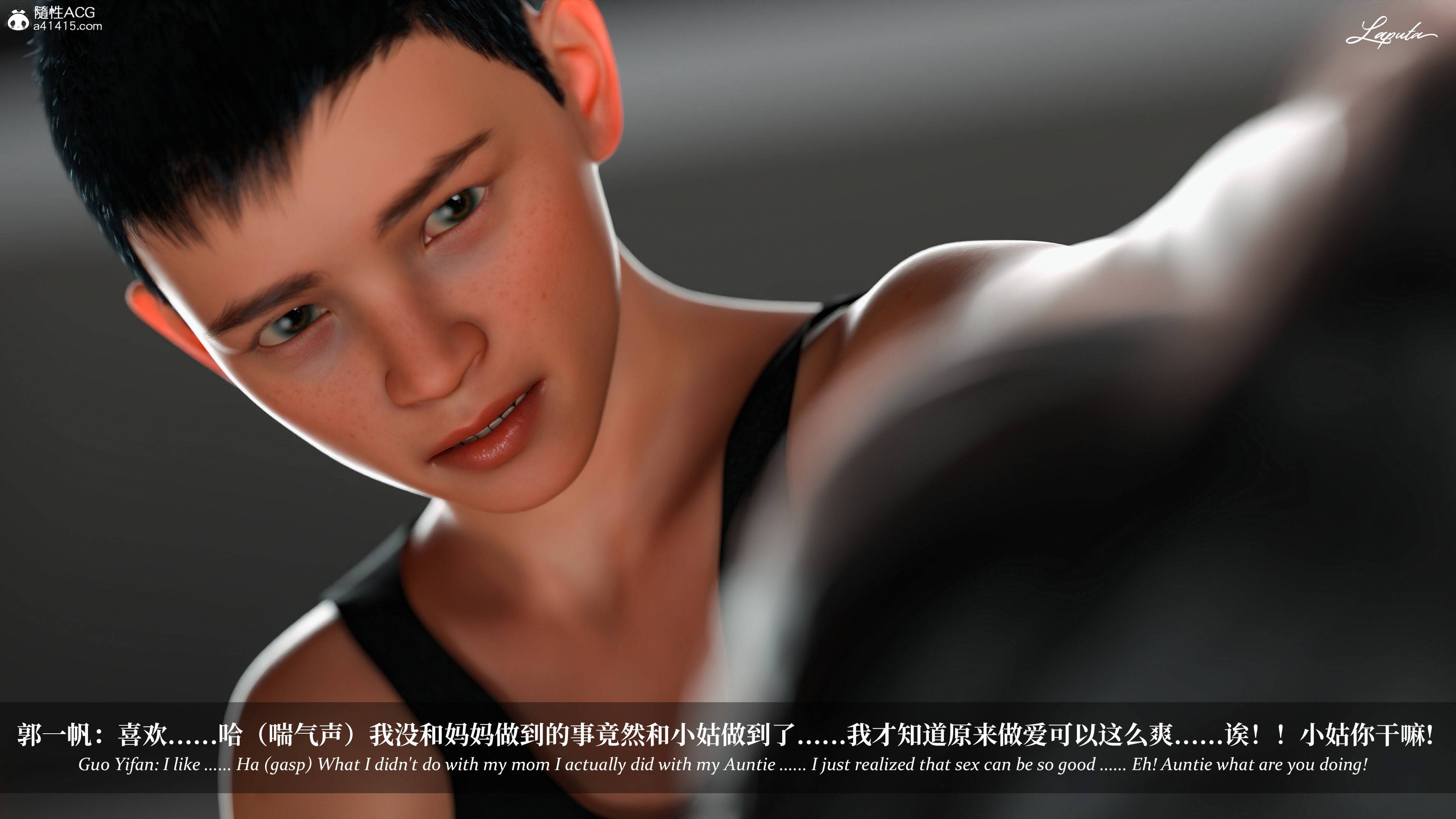 《【3D】淫母日记 1-7 【纯爱篇】4-6 写真》漫画 4【纯爱篇】