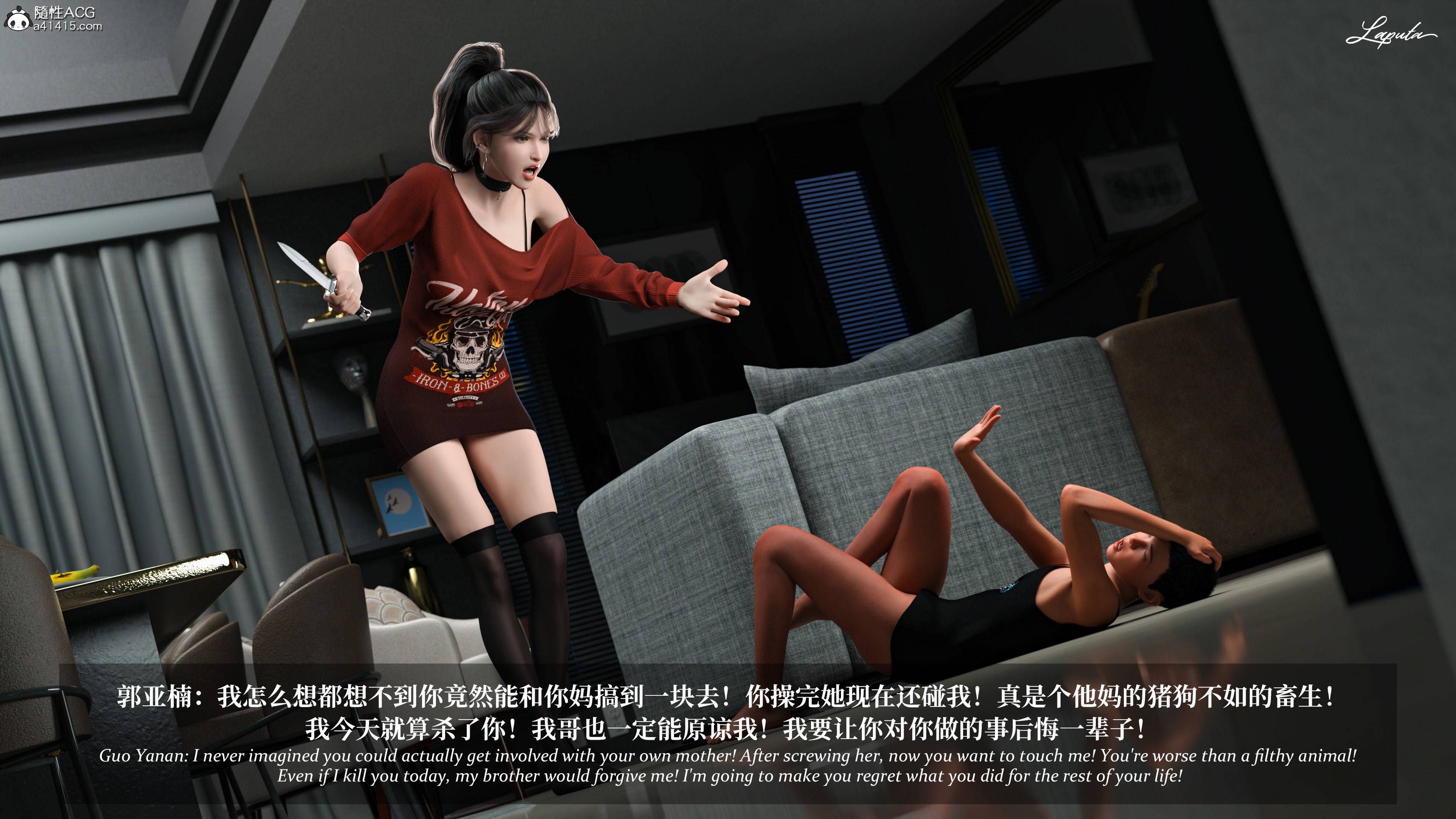 《【3D】淫母日记 1-7 【纯爱篇】4-6 写真》漫画 4【纯爱篇】