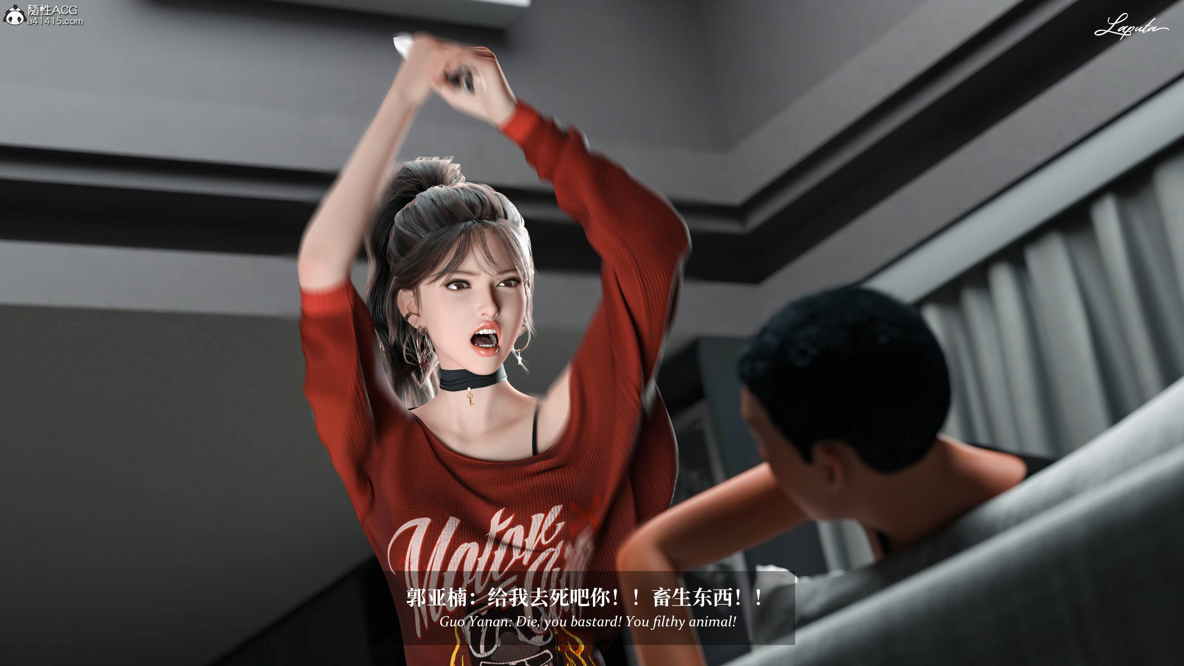 《【3D】淫母日记 1-7 【纯爱篇】4-6 写真》漫画 4【纯爱篇】