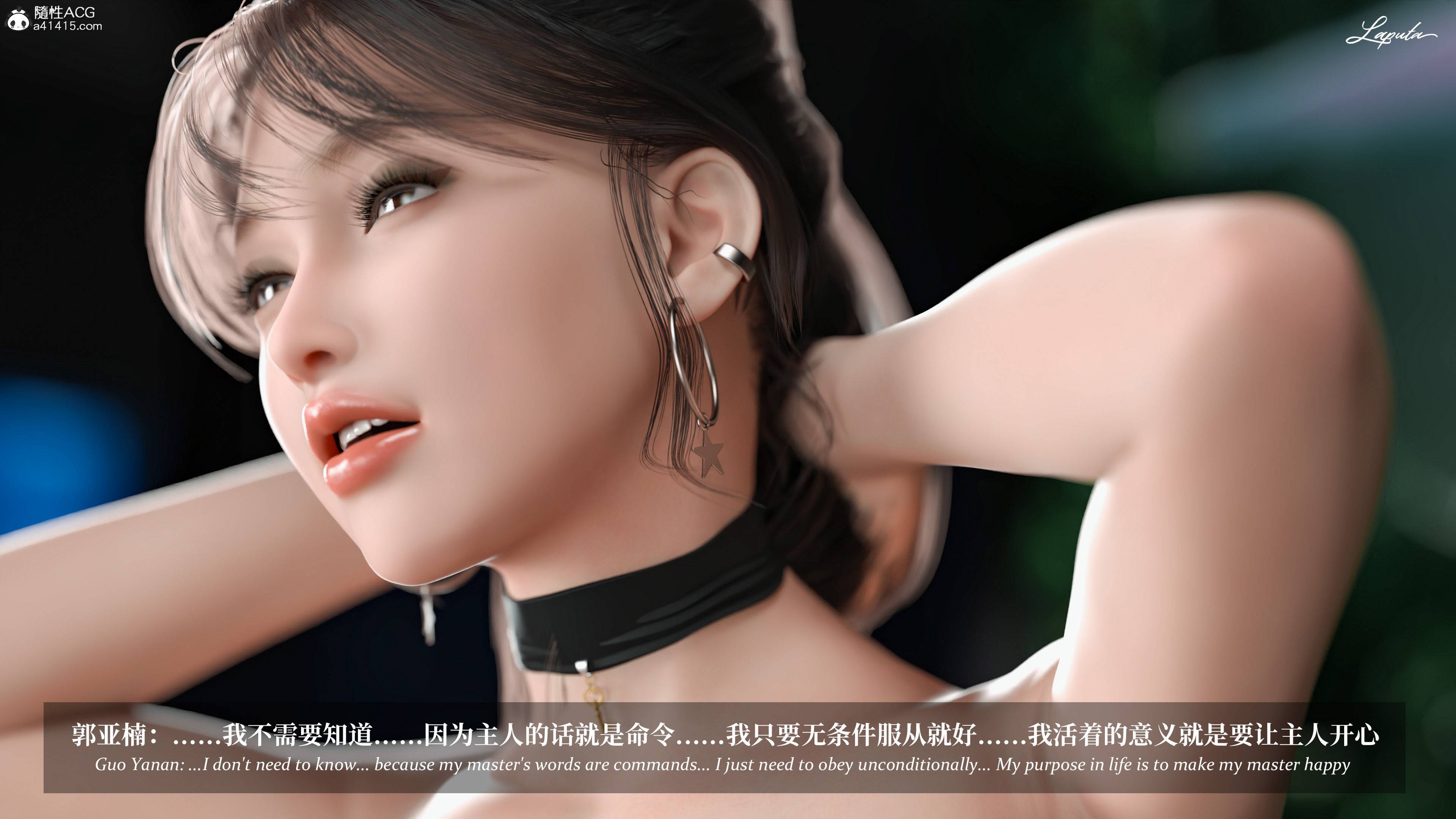 《【3D】淫母日记 1-7 【纯爱篇】4-6 写真》漫画 4【纯爱篇】