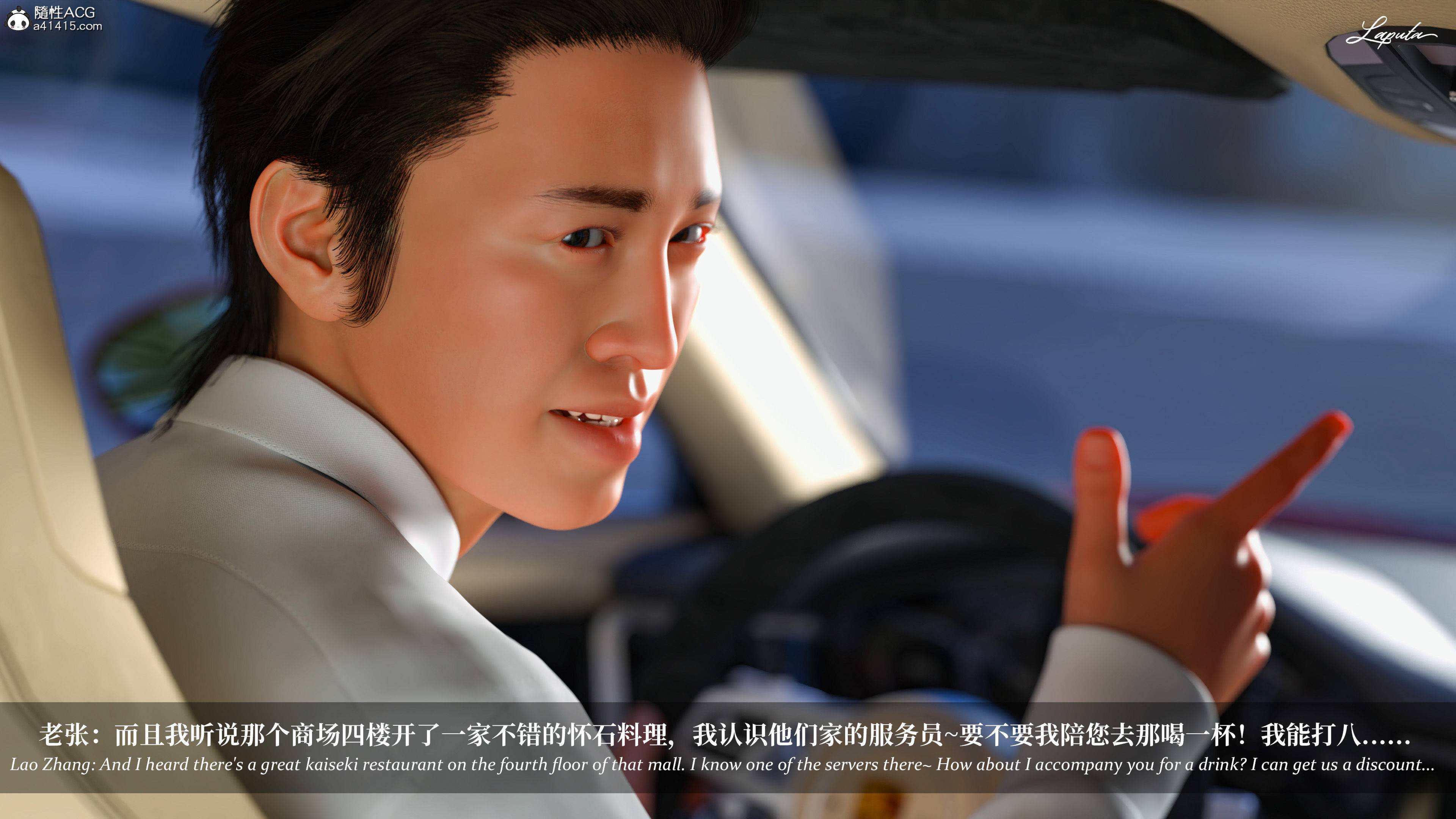 《【3D】淫母日记 1-7 【纯爱篇】4-6 写真》漫画 4【纯爱篇】