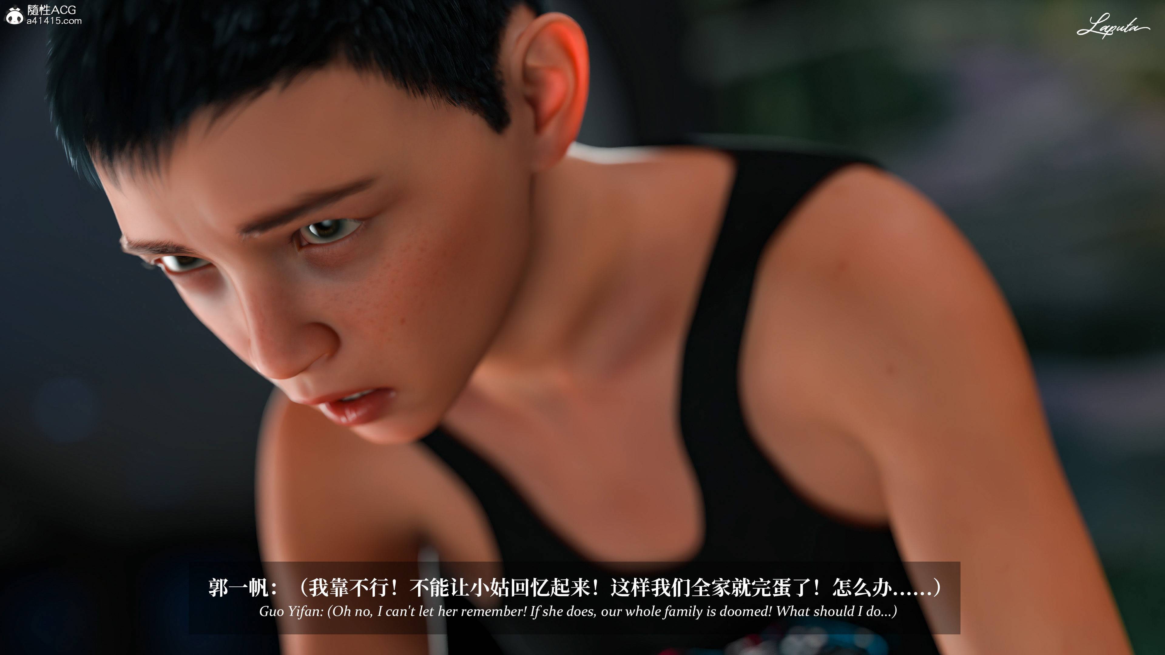 《【3D】淫母日记 1-7 【纯爱篇】4-6 写真》漫画 4【纯爱篇】