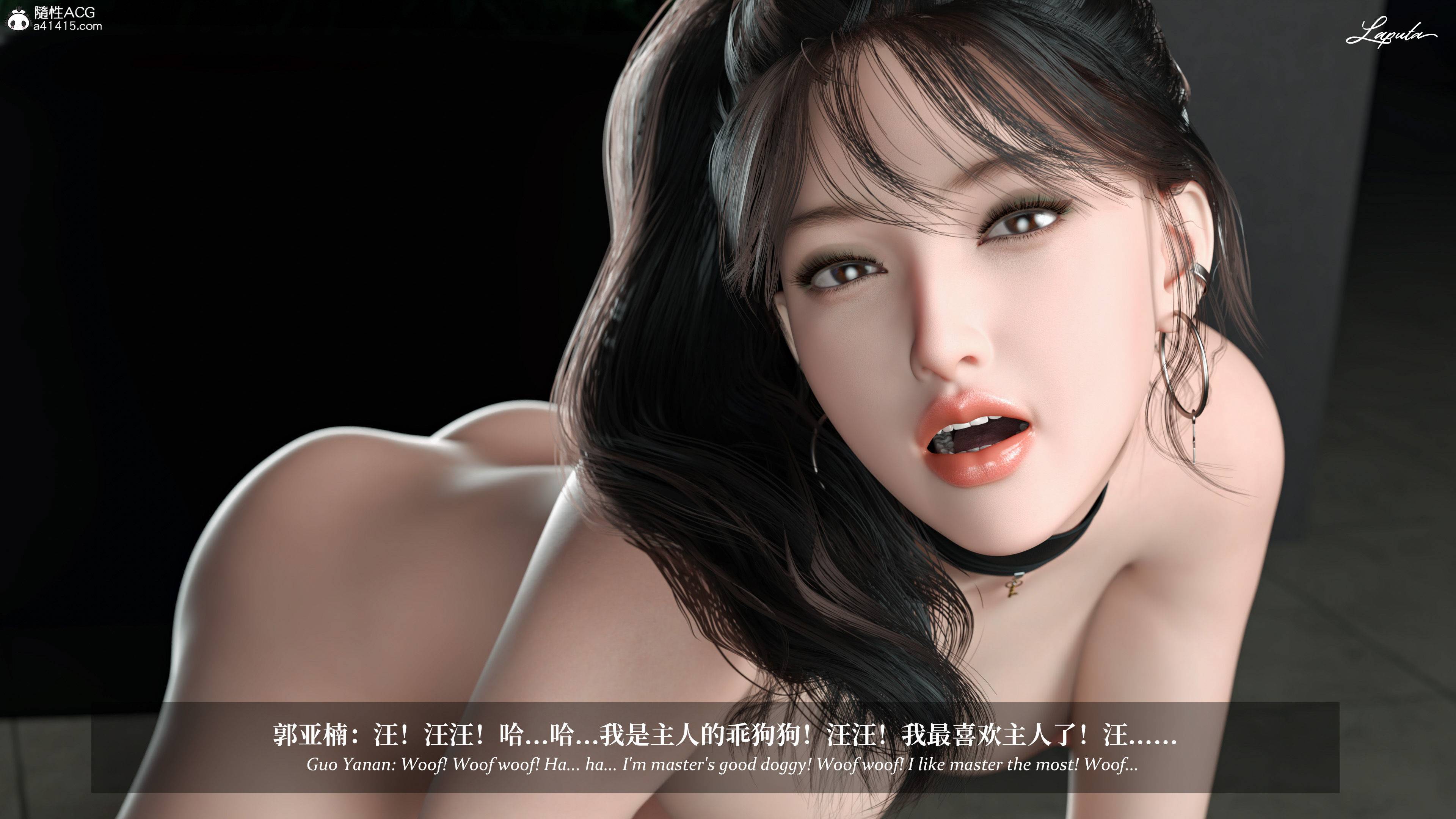 《【3D】淫母日记 1-7 【纯爱篇】4-6 写真》漫画 4【纯爱篇】