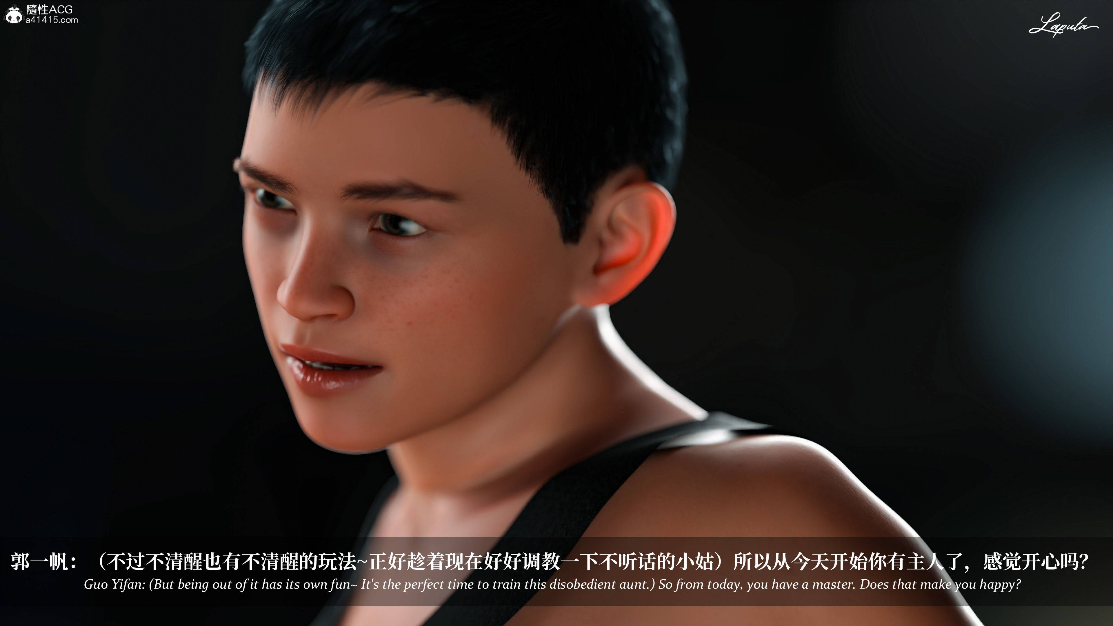 《【3D】淫母日记 1-7 【纯爱篇】4-6 写真》漫画 4【纯爱篇】