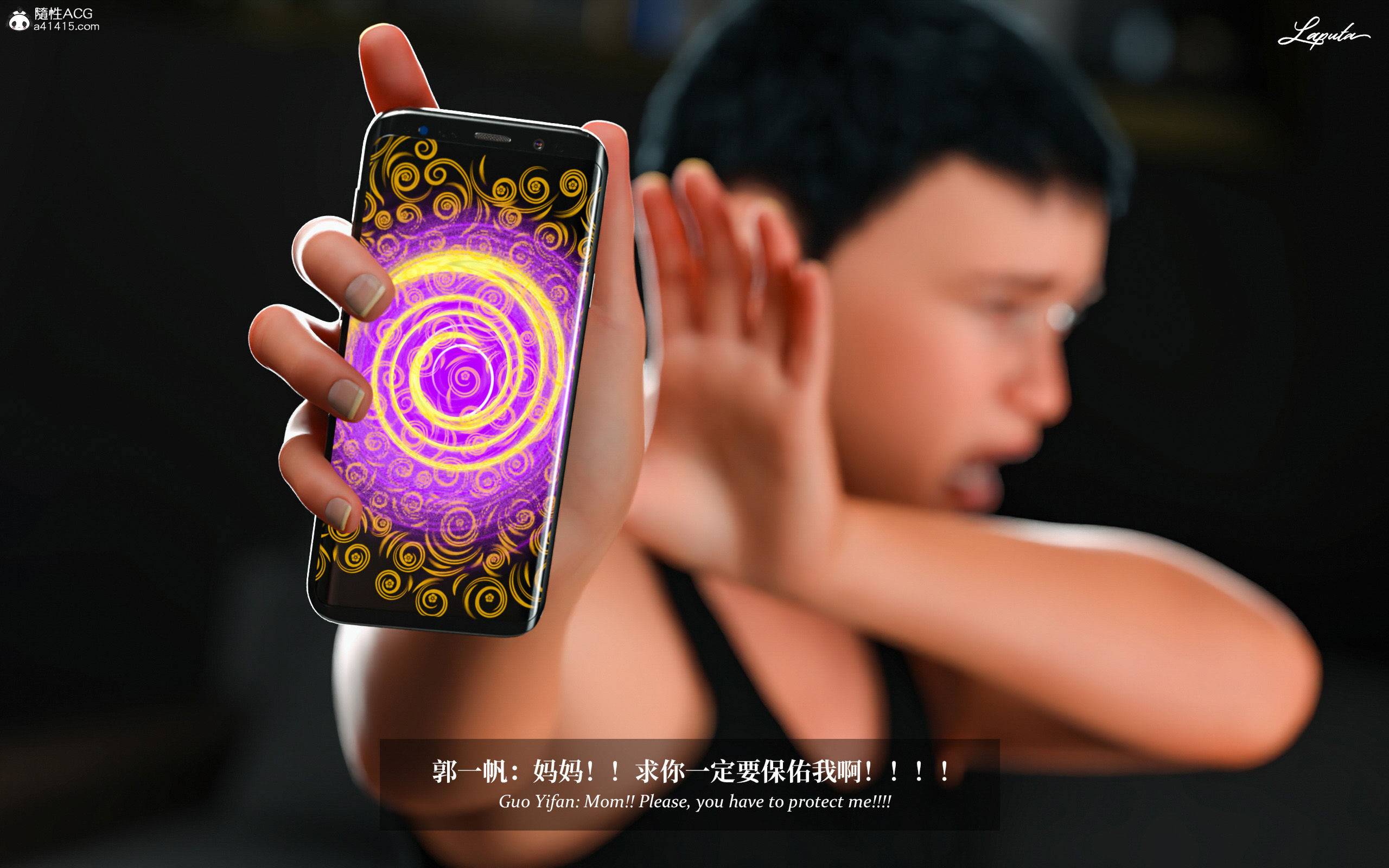 《【3D】淫母日记 1-7 【纯爱篇】4-6 写真》漫画 4【纯爱篇】