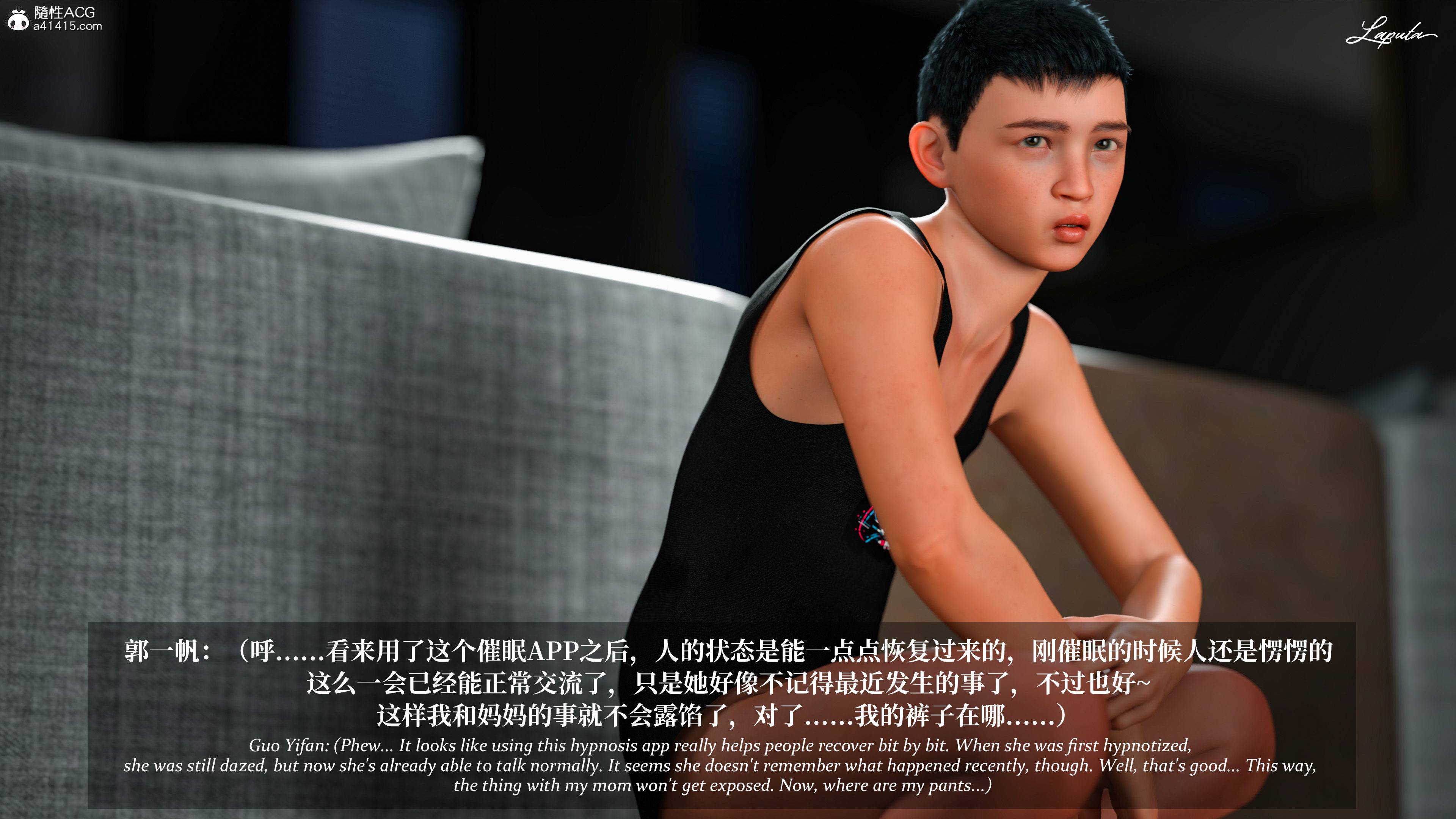 《【3D】淫母日记 1-7 【纯爱篇】4-6 写真》漫画 4【纯爱篇】