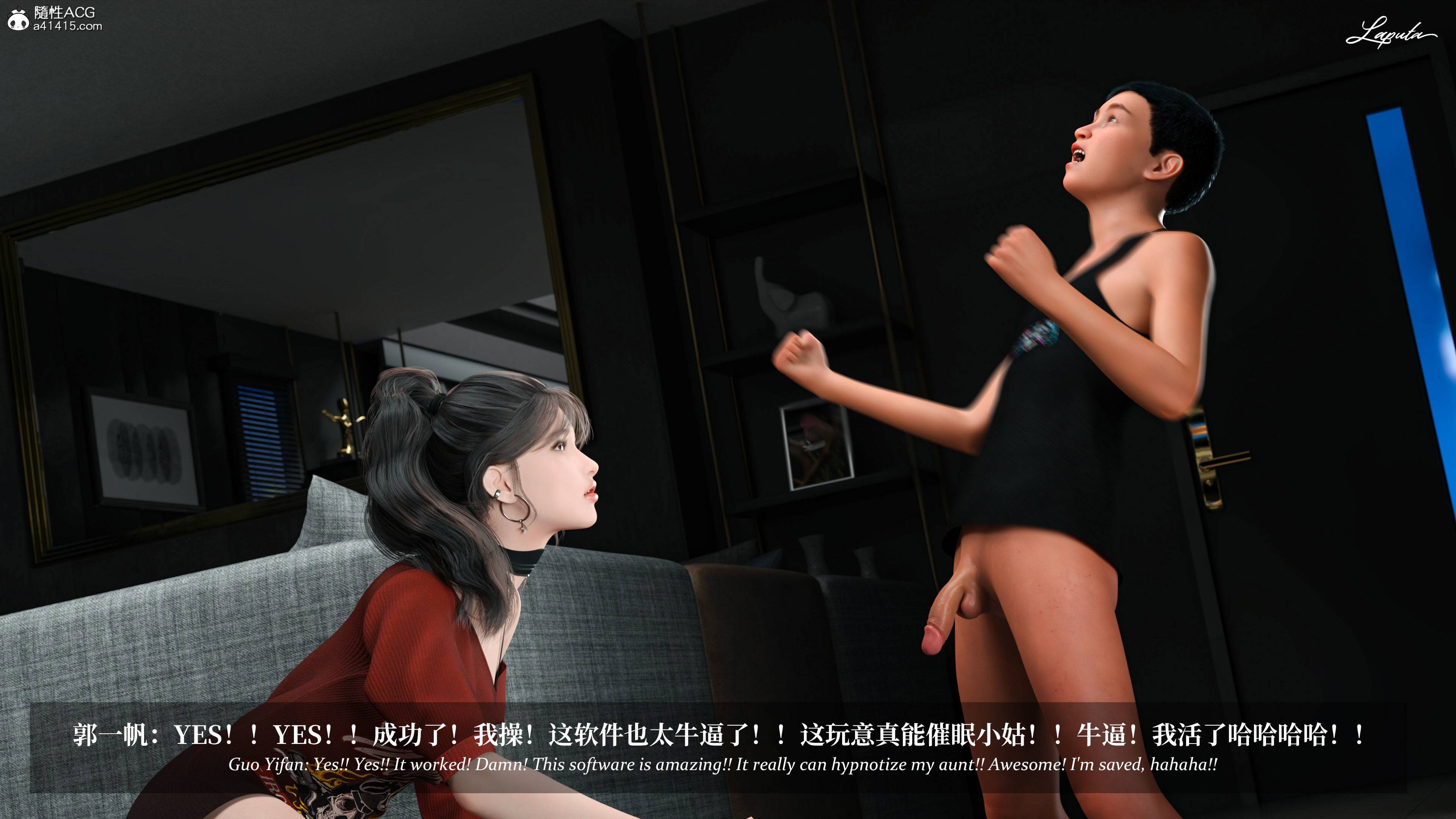 《【3D】淫母日记 1-7 【纯爱篇】4-6 写真》漫画 4【纯爱篇】