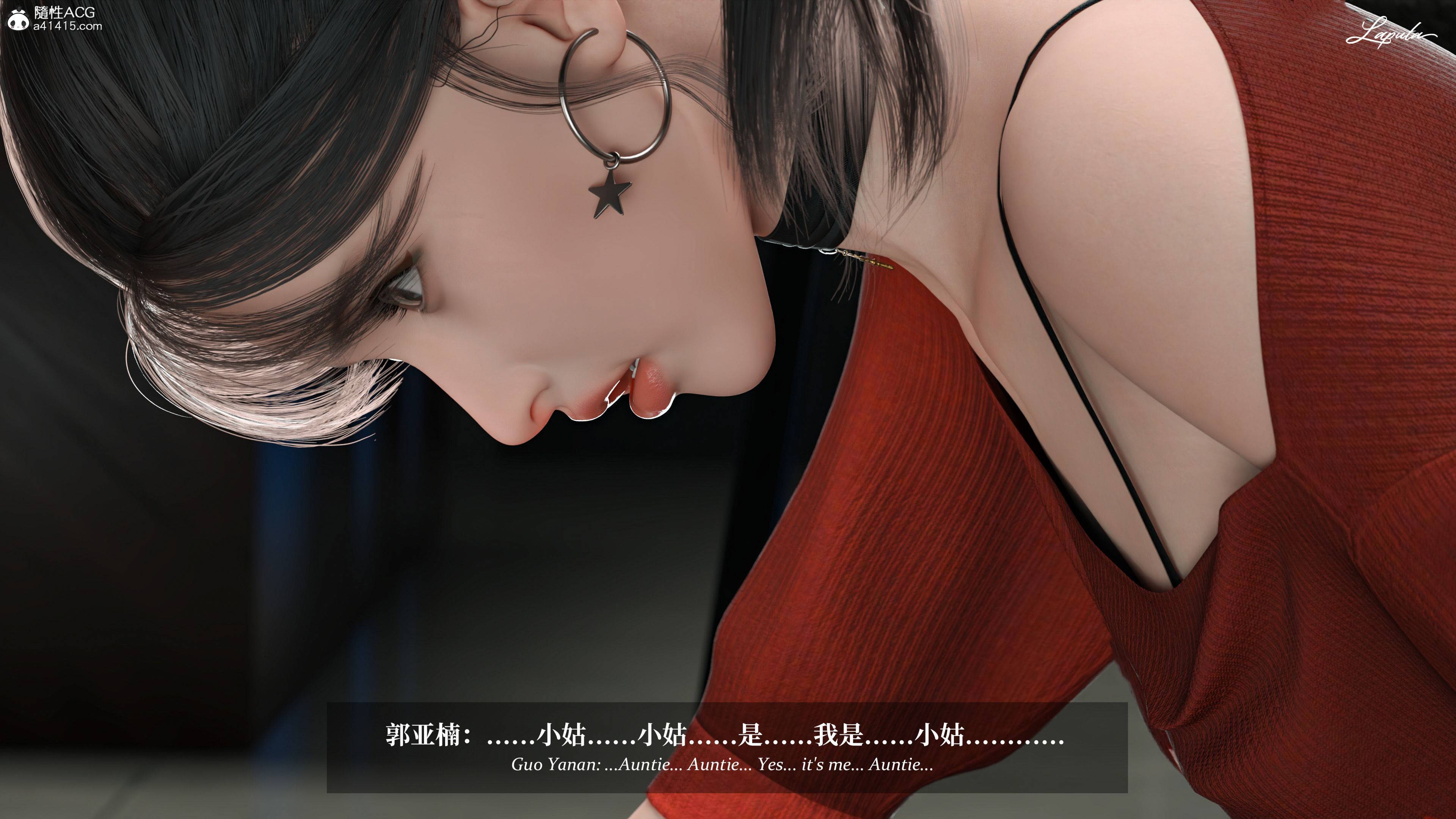 《【3D】淫母日记 1-7 【纯爱篇】4-6 写真》漫画 4【纯爱篇】