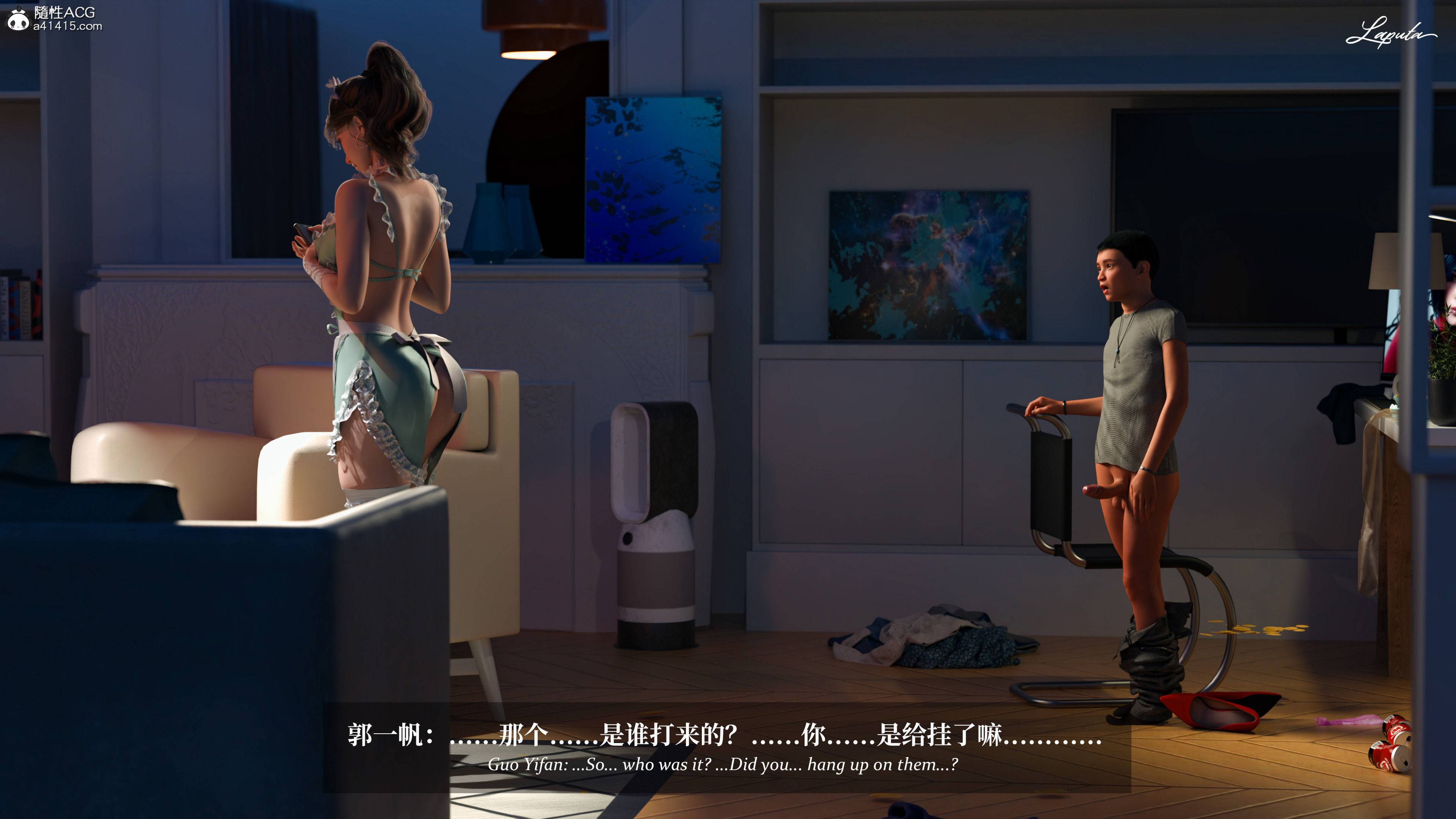 《【3D】淫母日记 1-7 【纯爱篇】4-6 写真》漫画 4【纯爱篇】