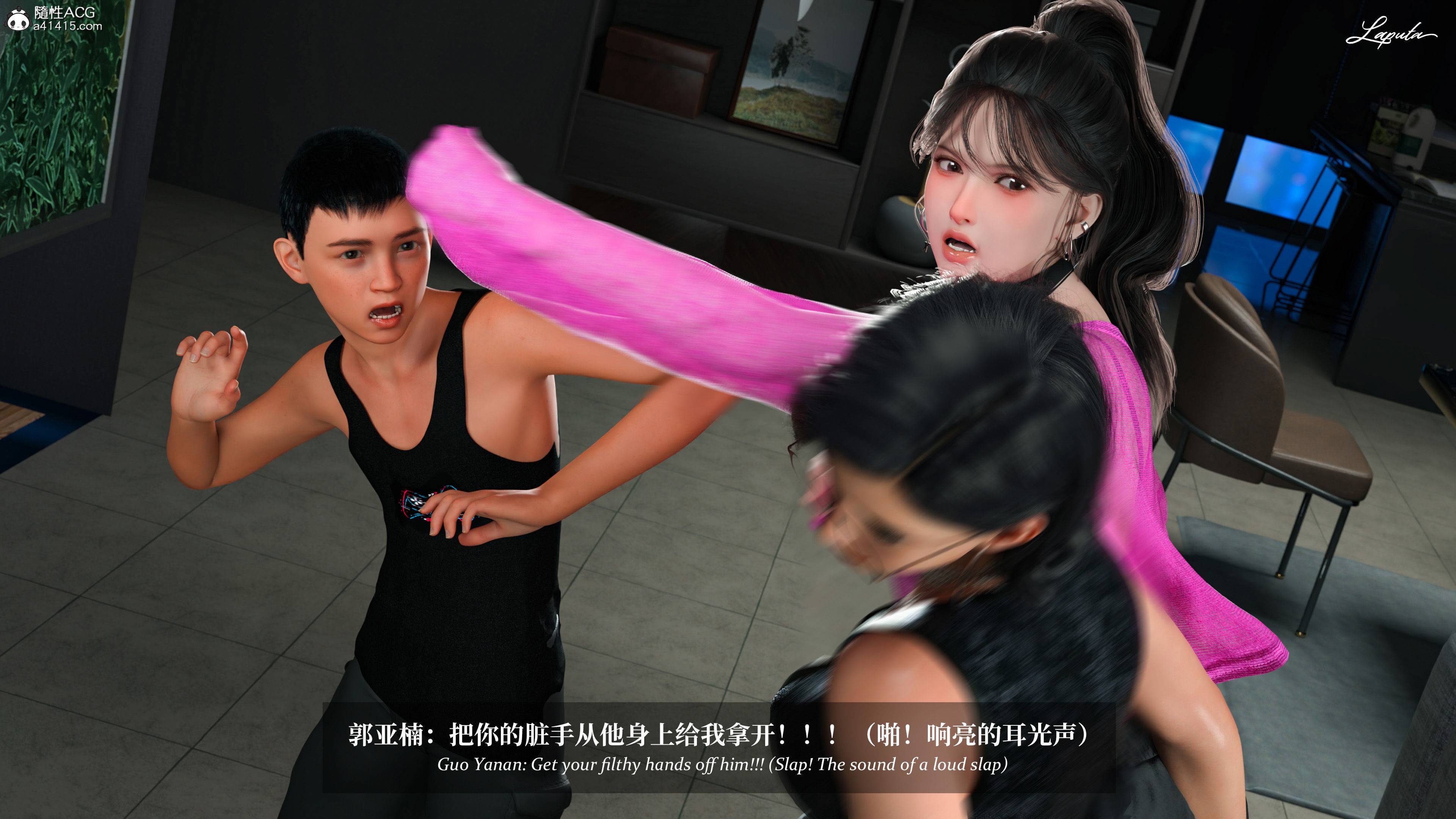 《【3D】淫母日记 1-7 【纯爱篇】4-6 写真》漫画 4【纯爱篇】