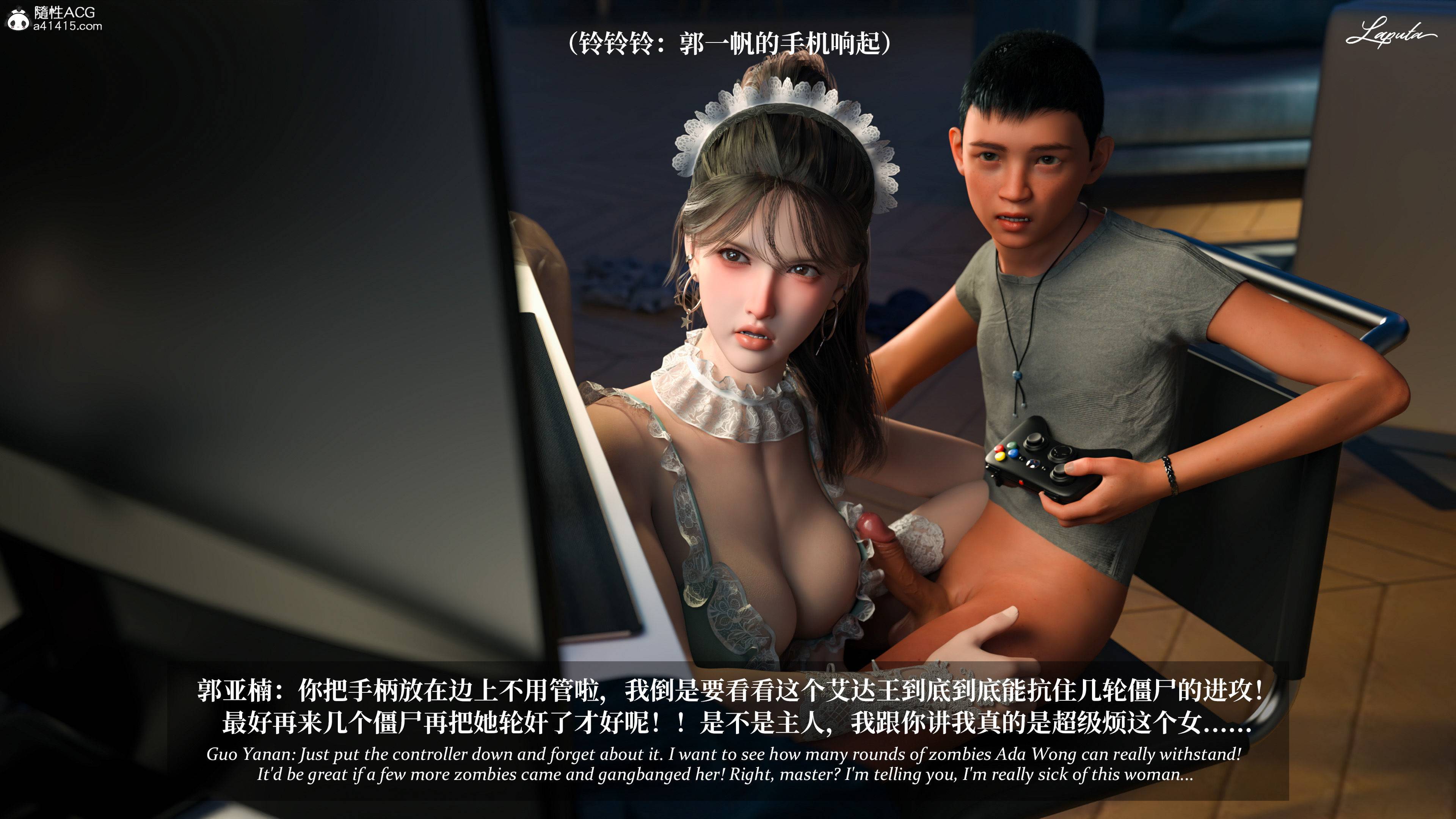 《【3D】淫母日记 1-7 【纯爱篇】4-6 写真》漫画 4【纯爱篇】