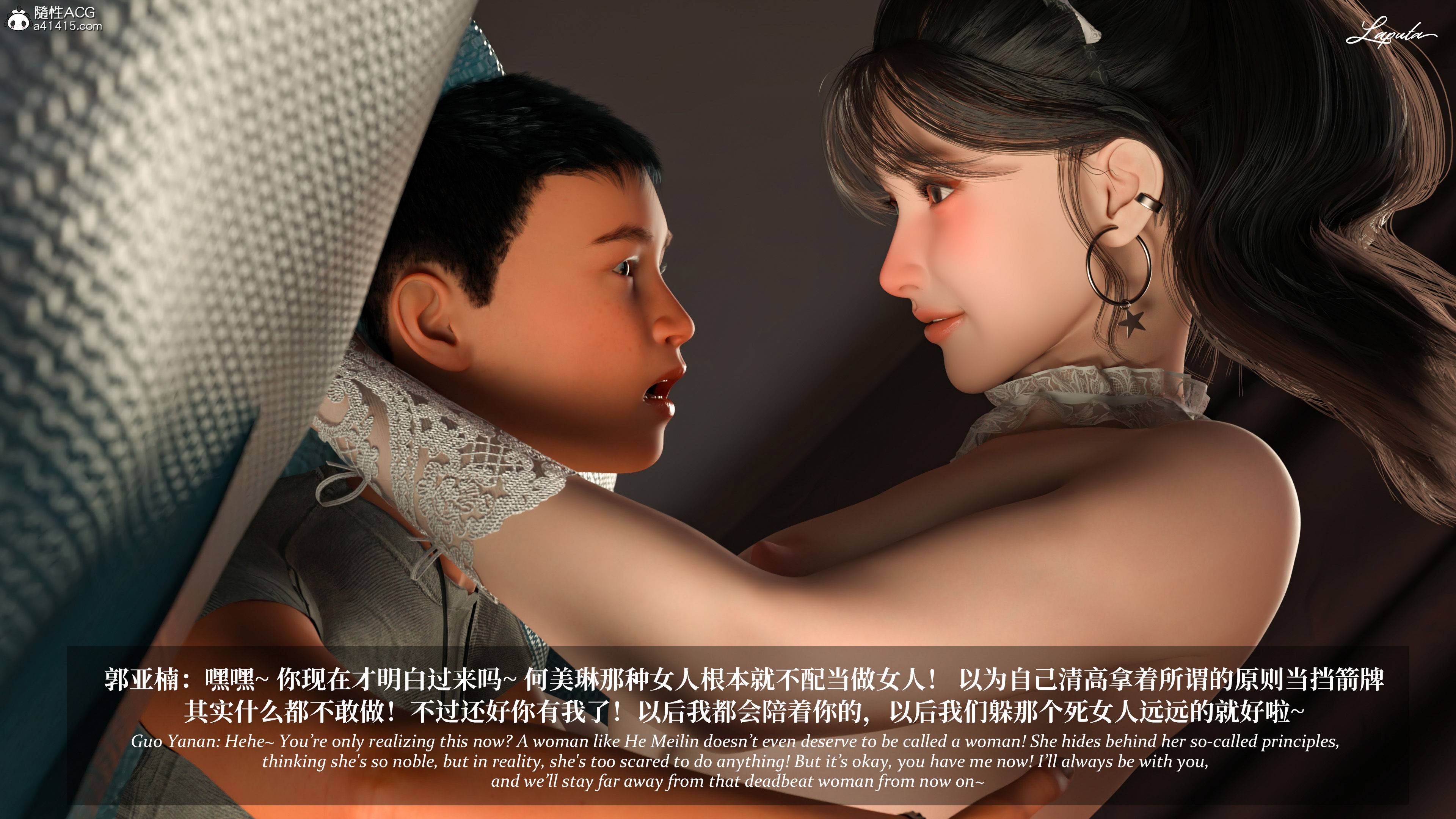 《【3D】淫母日记 1-7 【纯爱篇】4-6 写真》漫画 4【纯爱篇】