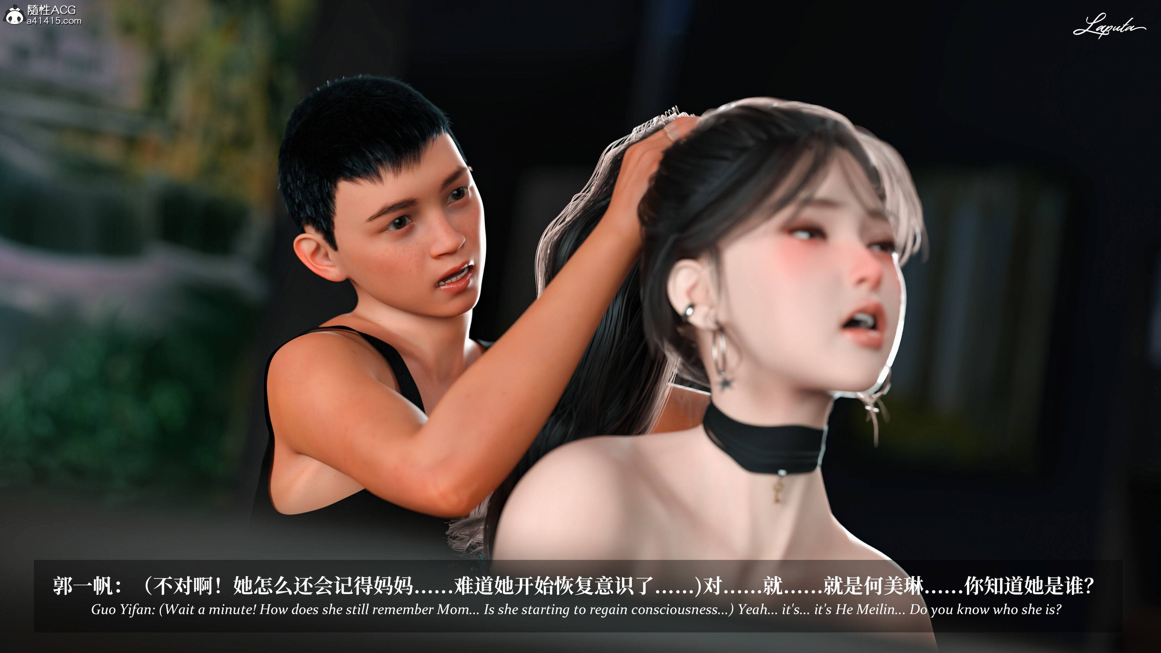 《【3D】淫母日记 1-7 【纯爱篇】4-6 写真》漫画 4【纯爱篇】