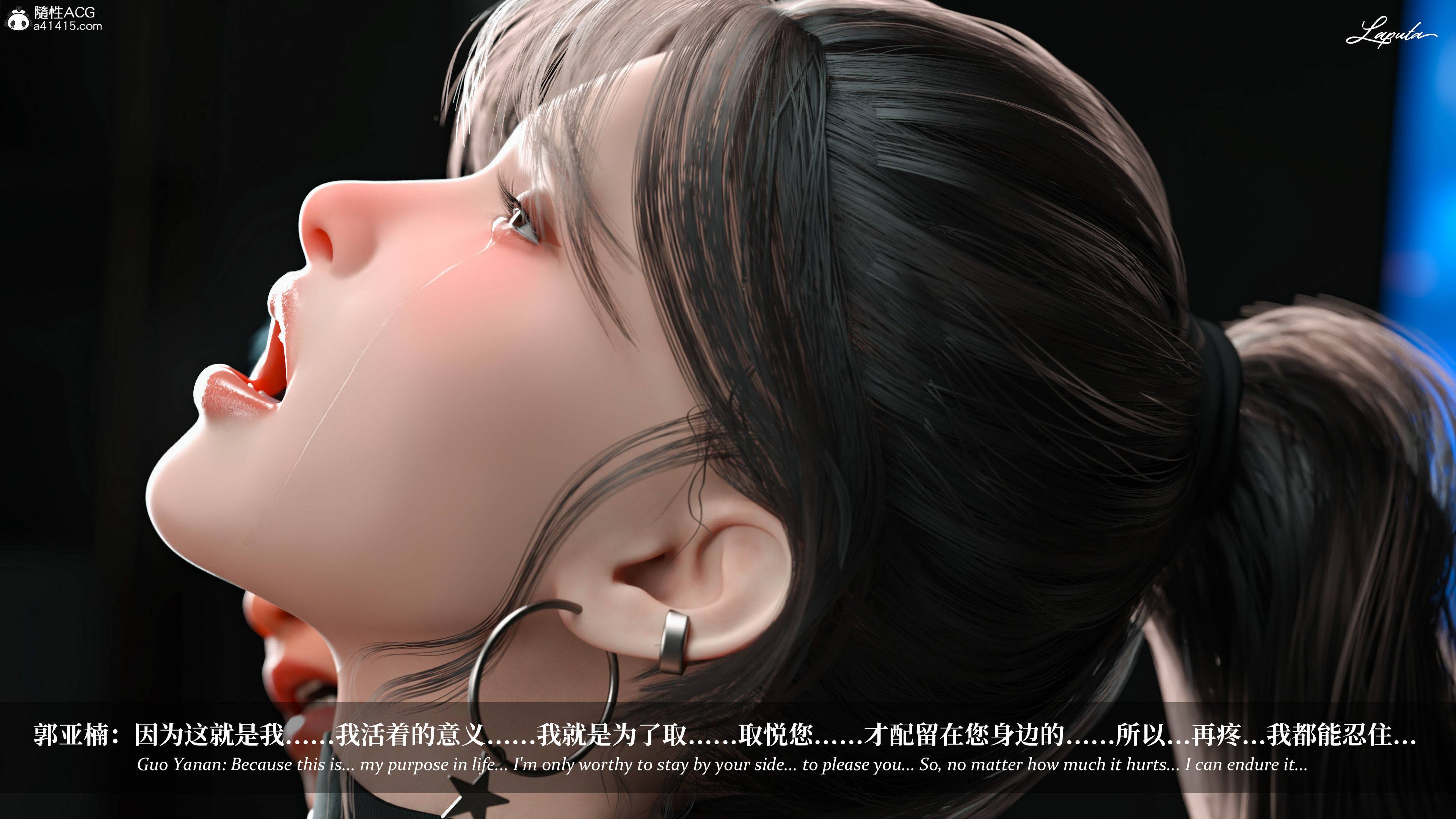 《【3D】淫母日记 1-7 【纯爱篇】4-6 写真》漫画 4【纯爱篇】