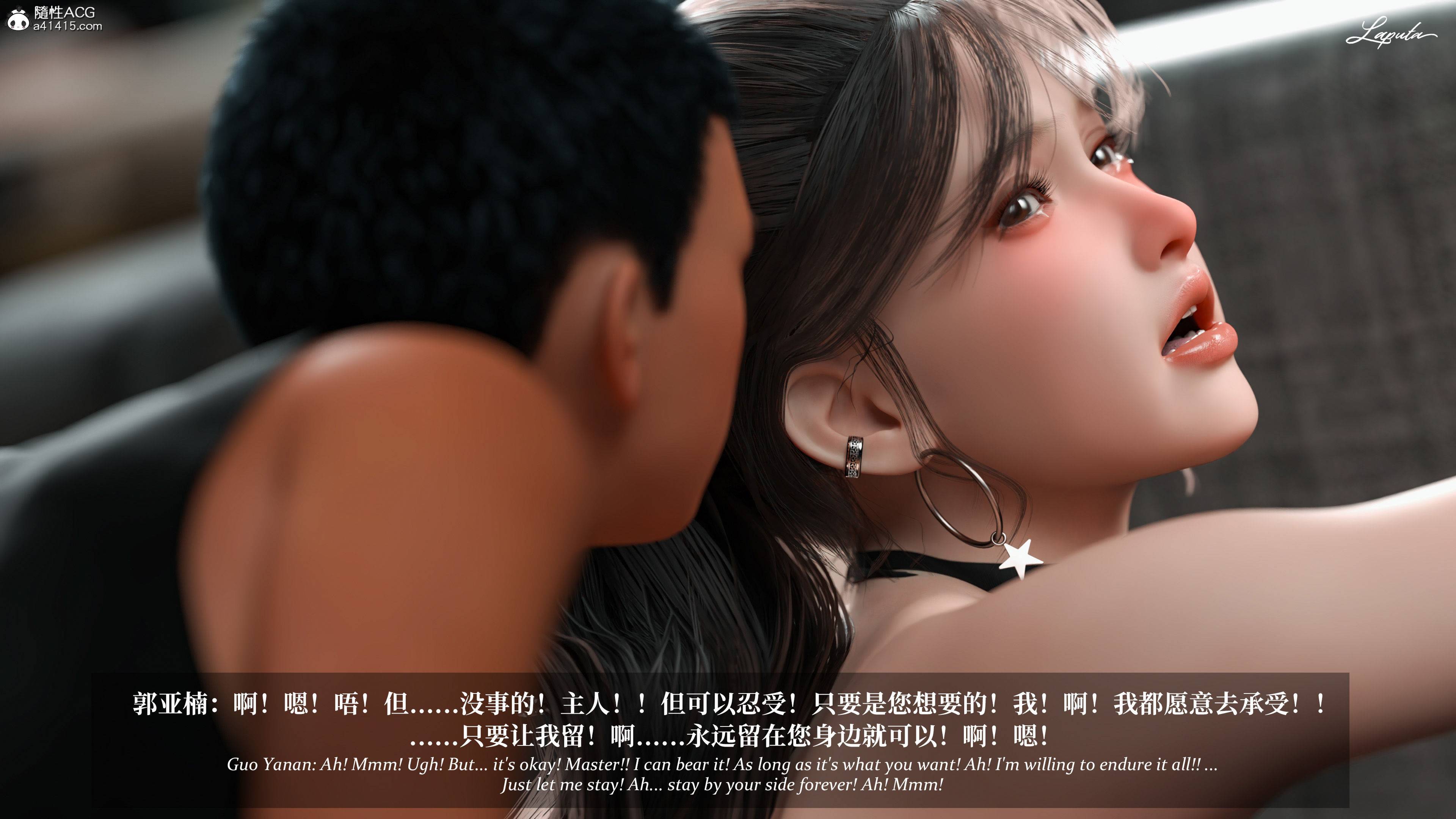 《【3D】淫母日记 1-7 【纯爱篇】4-6 写真》漫画 4【纯爱篇】