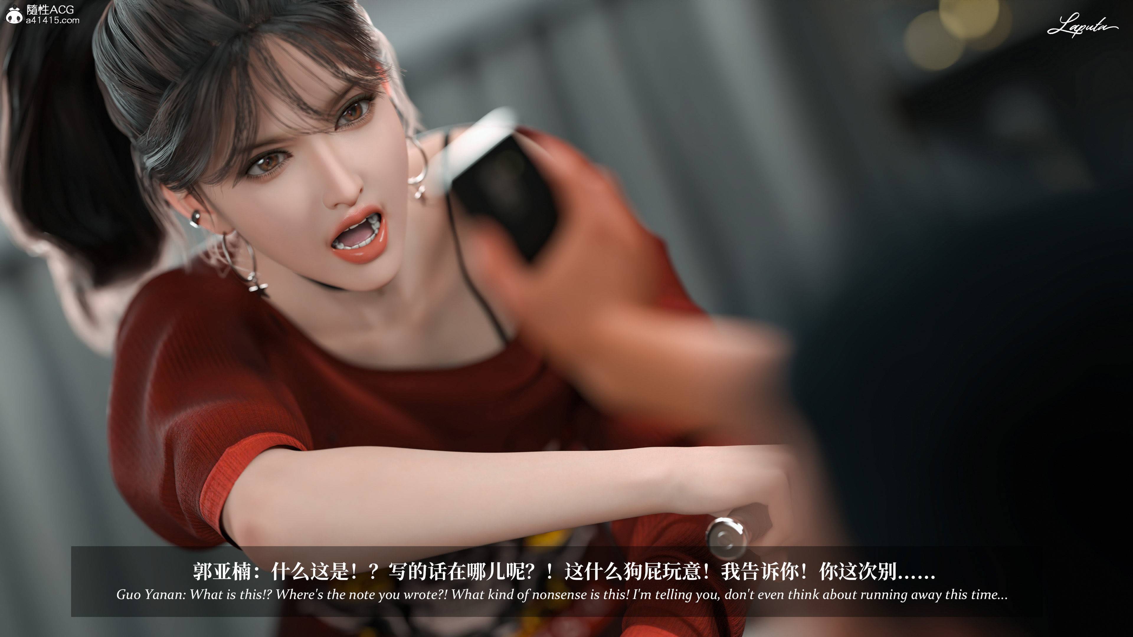 《【3D】淫母日记 1-7 【纯爱篇】4-6 写真》漫画 4【纯爱篇】