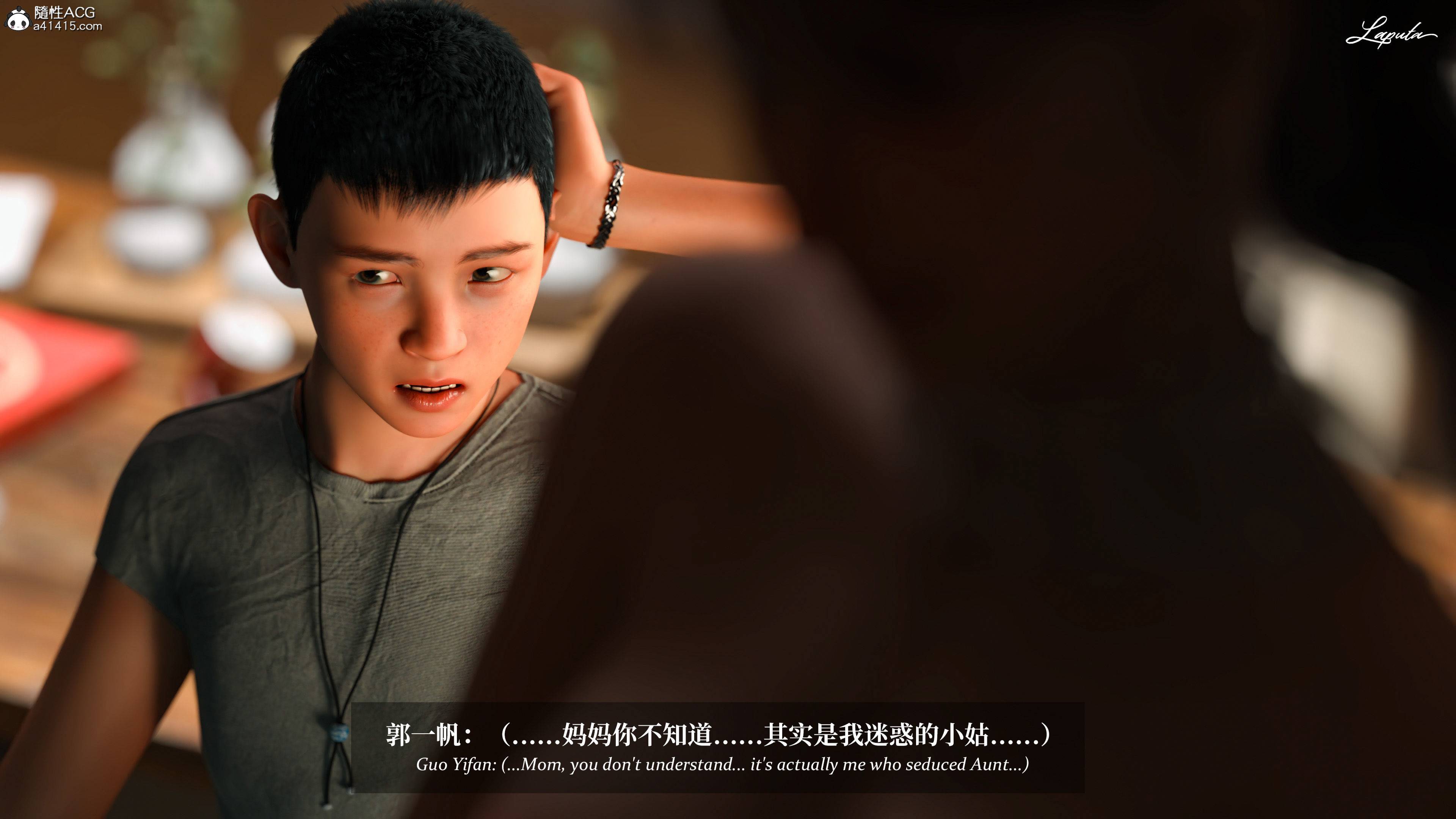 《【3D】淫母日记 1-7 【纯爱篇】4-6 写真》漫画 4【纯爱篇】