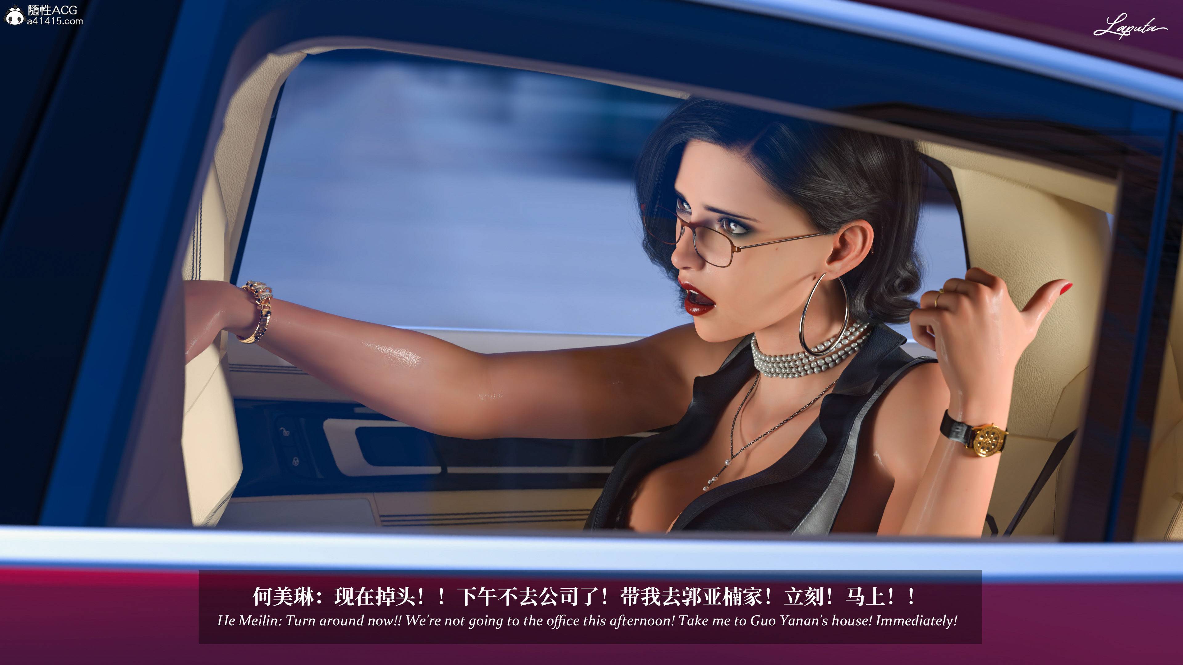 《【3D】淫母日记 1-7 【纯爱篇】4-6 写真》漫画 4【纯爱篇】