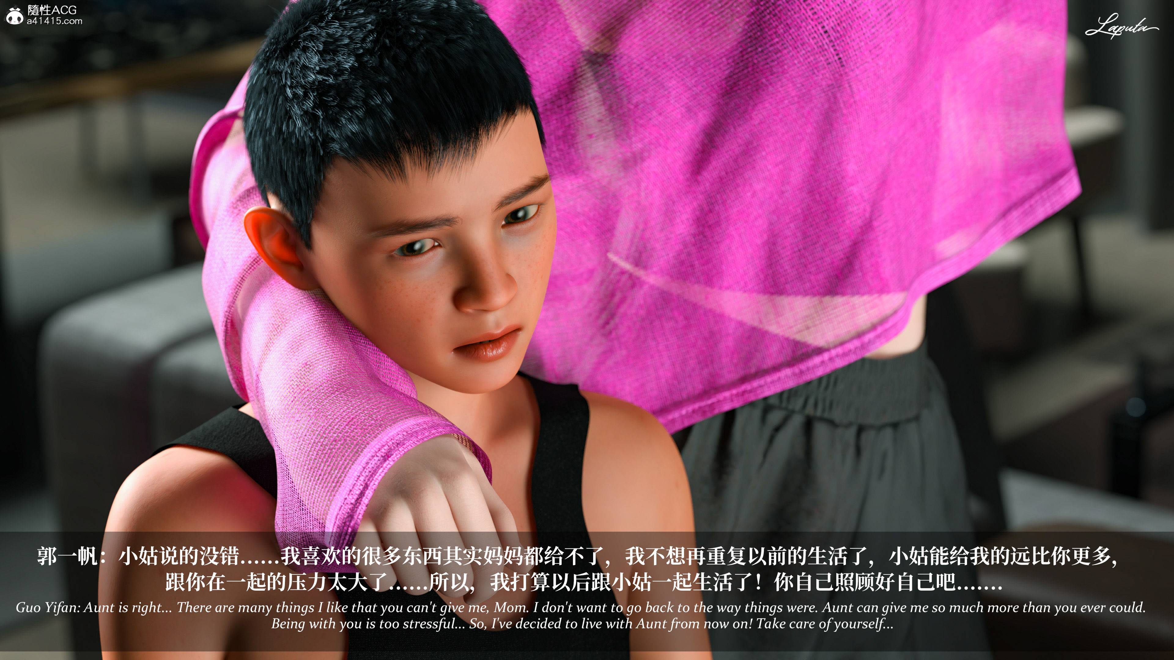 《【3D】淫母日记 1-7 【纯爱篇】4-6 写真》漫画 4【纯爱篇】