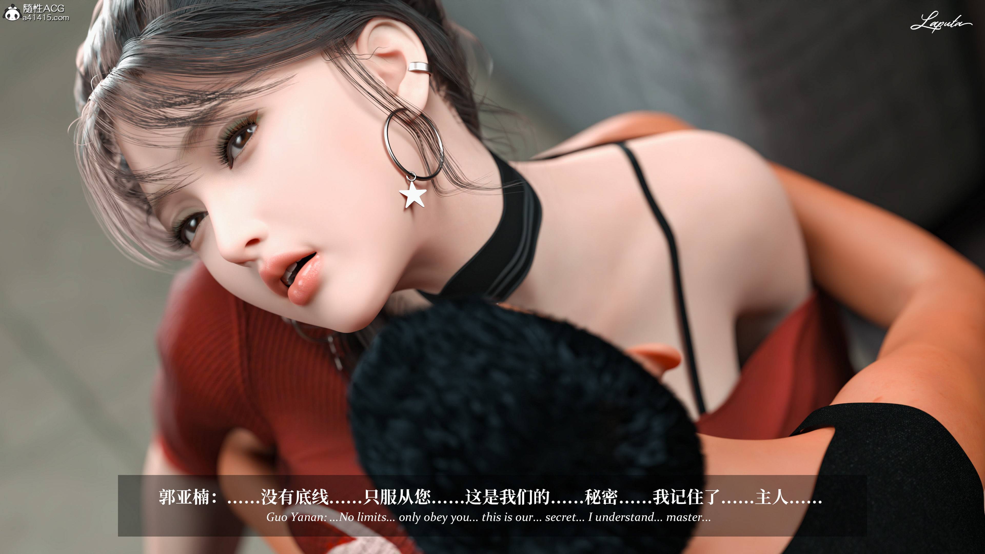 《【3D】淫母日记 1-7 【纯爱篇】4-6 写真》漫画 4【纯爱篇】