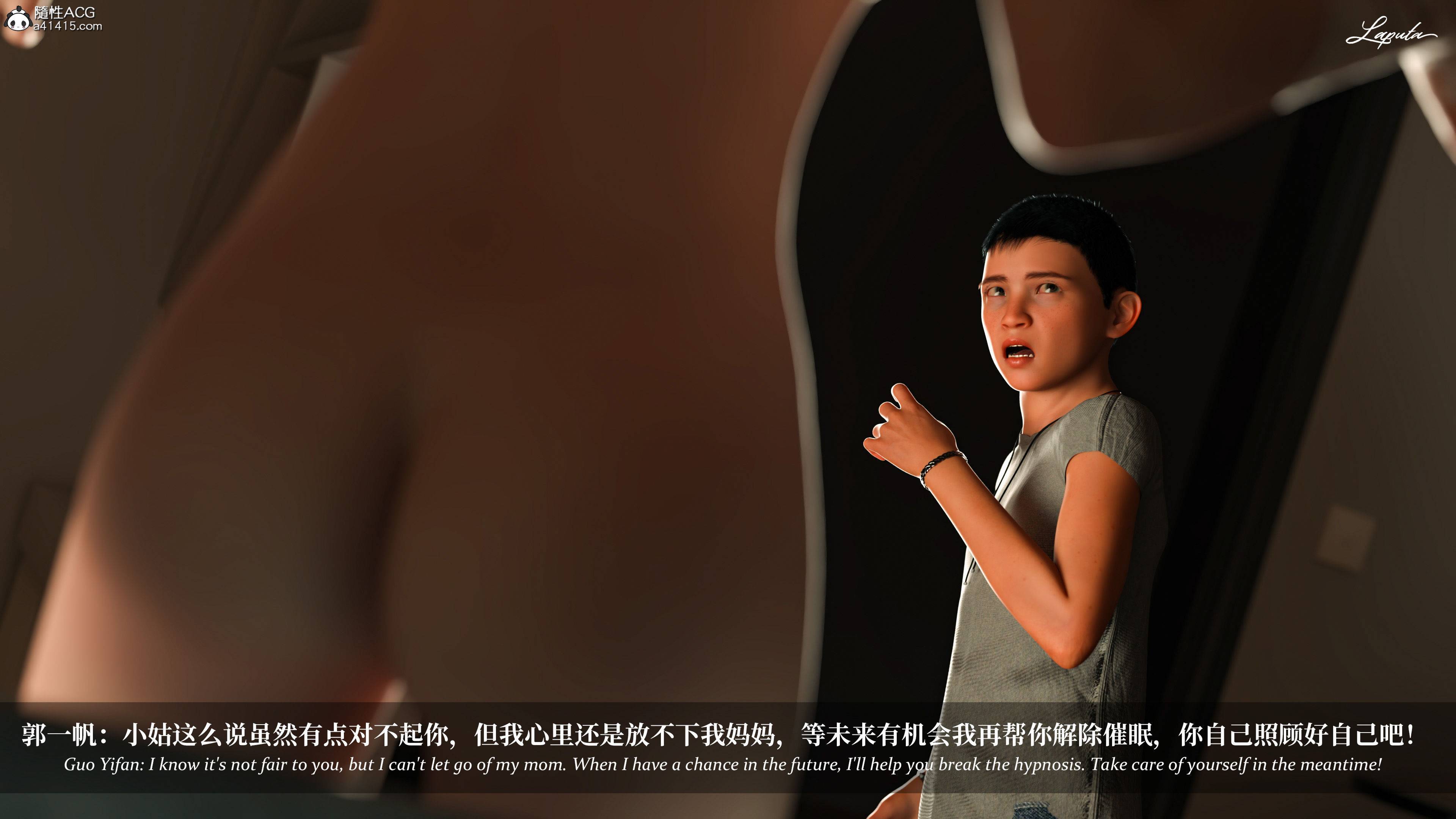 《【3D】淫母日记 1-7 【纯爱篇】4-6 写真》漫画 4【纯爱篇】