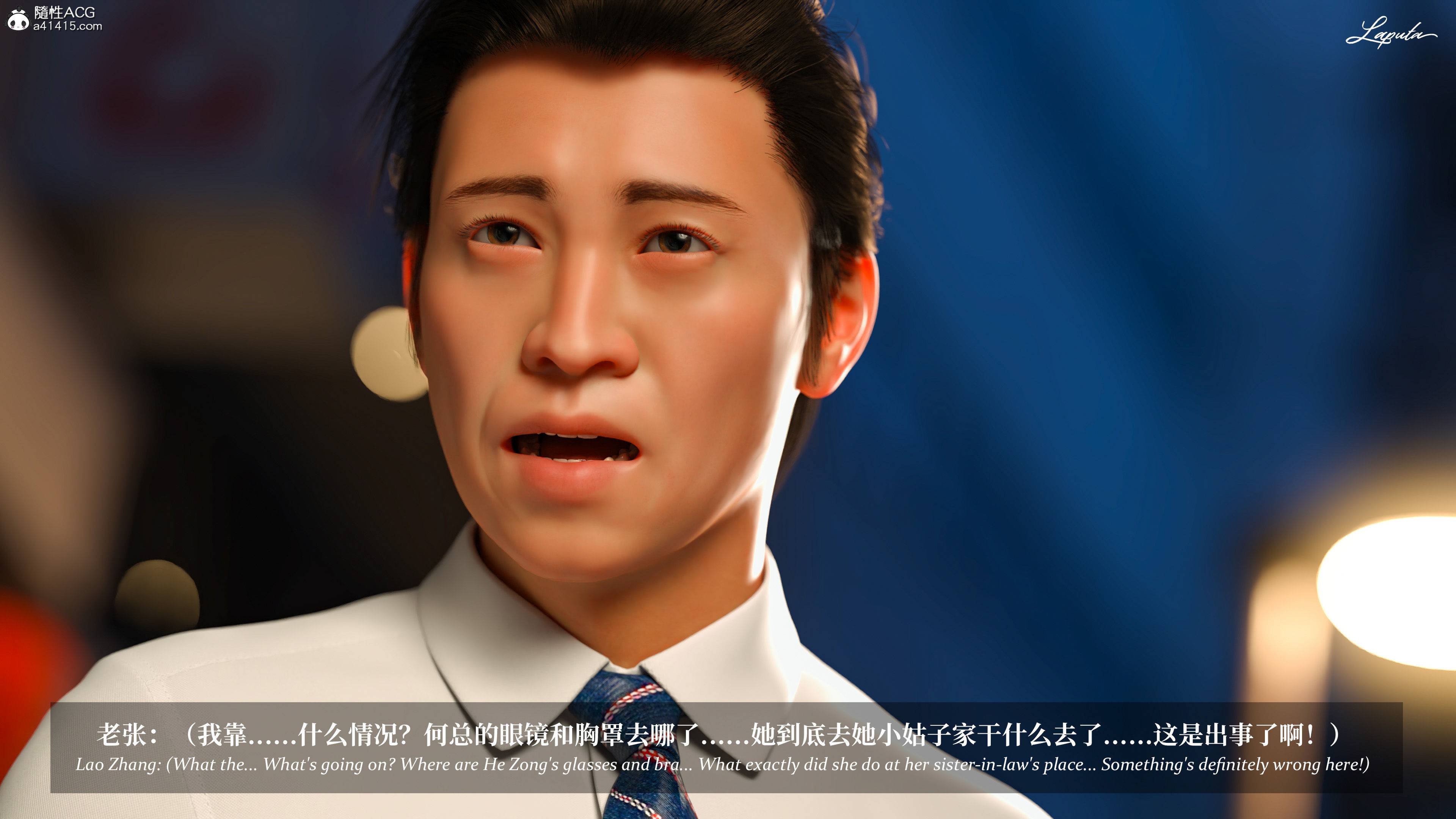 《【3D】淫母日记 1-7 【纯爱篇】4-6 写真》漫画 4【纯爱篇】