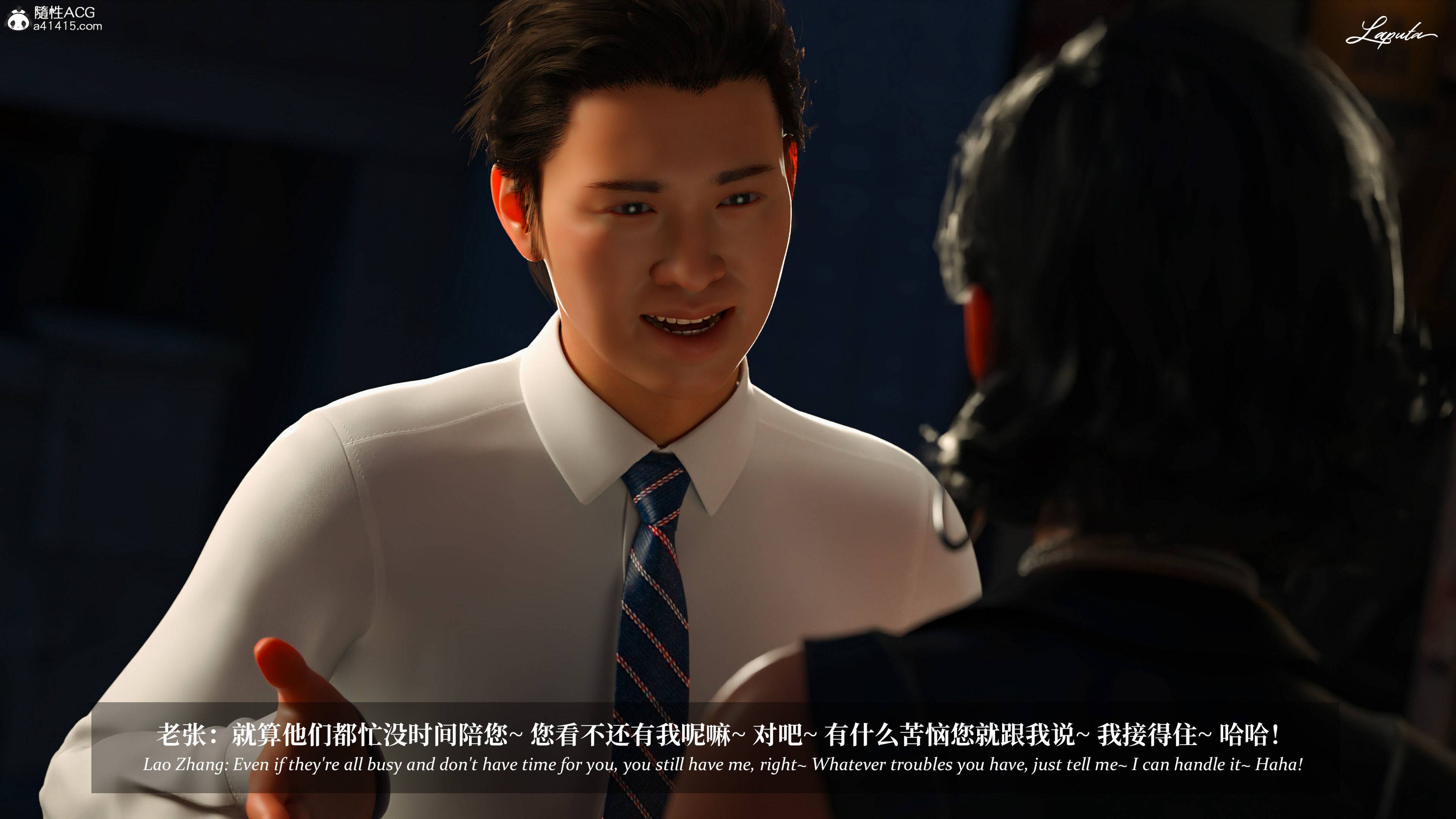 《【3D】淫母日记 1-7 【纯爱篇】4-6 写真》漫画 4【纯爱篇】