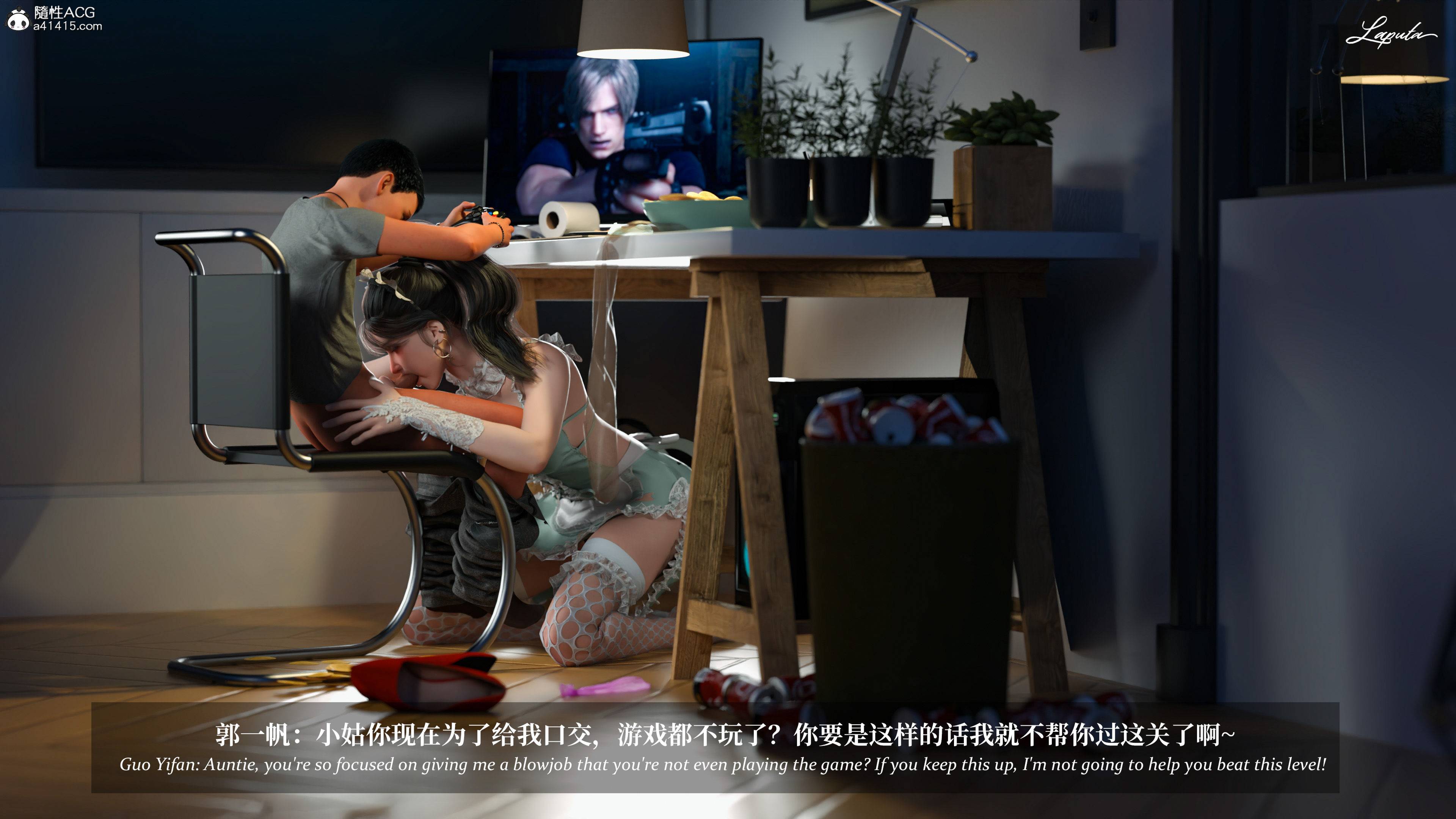 《【3D】淫母日记 1-7 【纯爱篇】4-6 写真》漫画 4【纯爱篇】