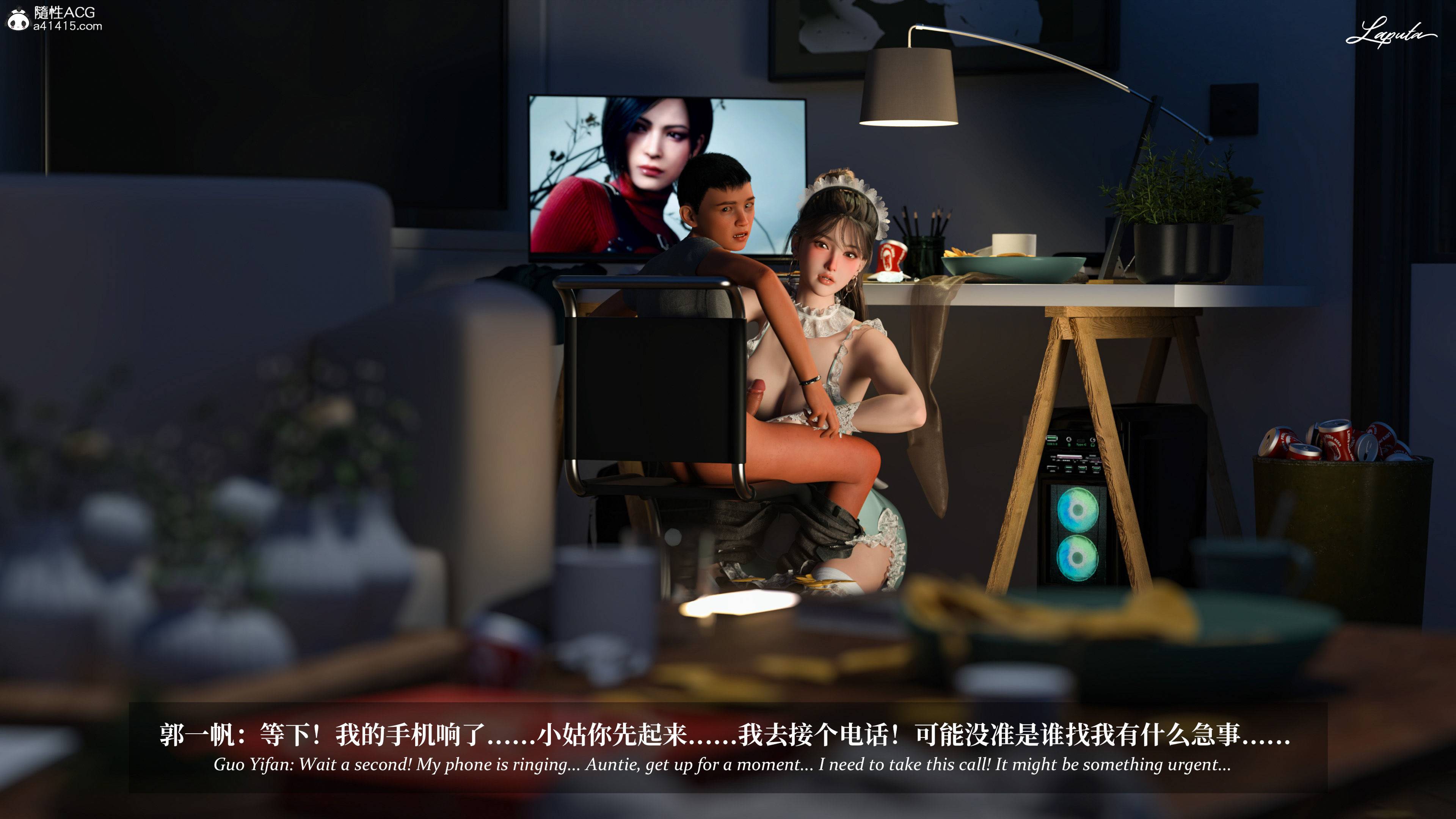 《【3D】淫母日记 1-7 【纯爱篇】4-6 写真》漫画 4【纯爱篇】