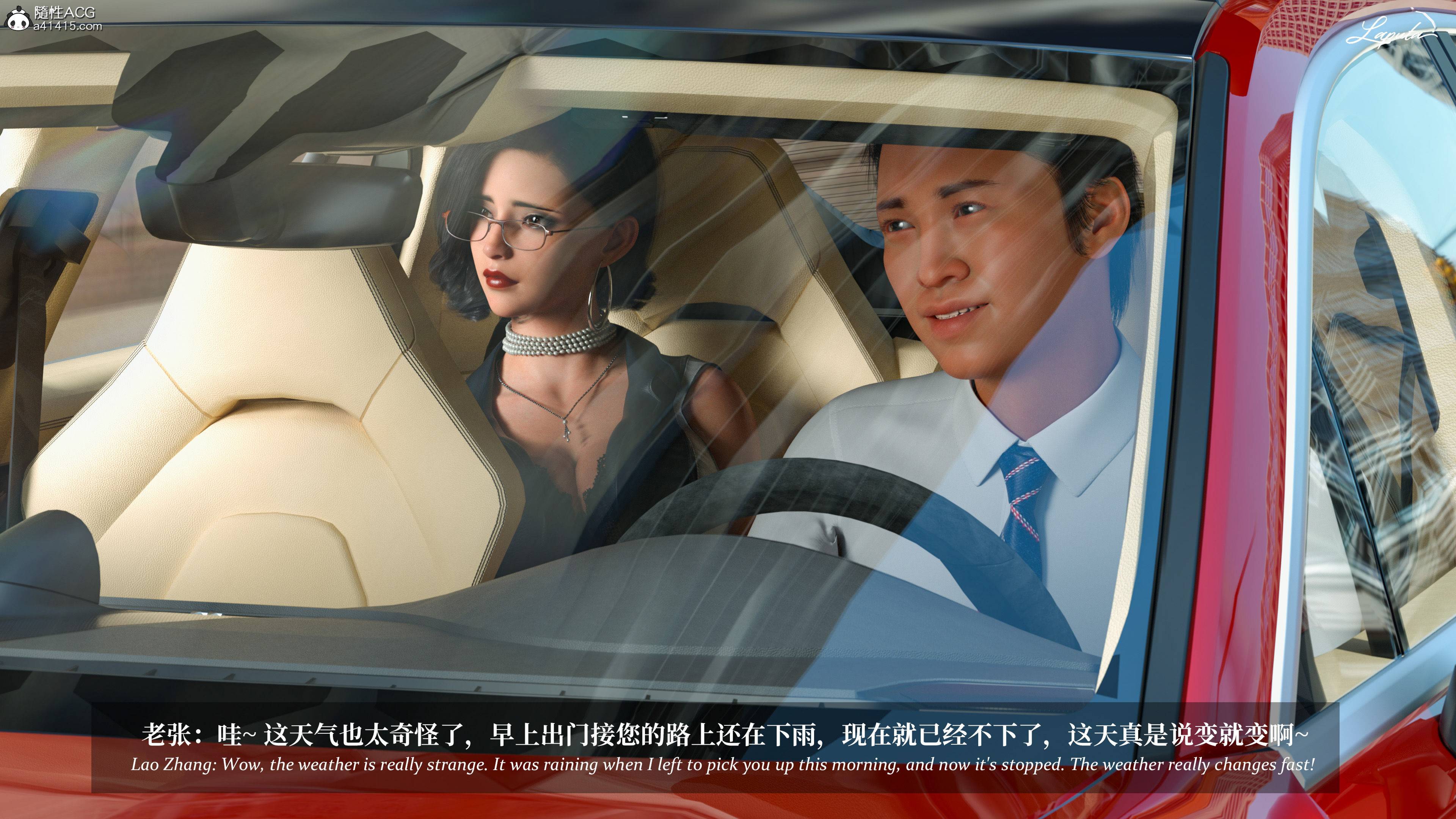 《【3D】淫母日记 1-7 【纯爱篇】4-6 写真》漫画 4【纯爱篇】