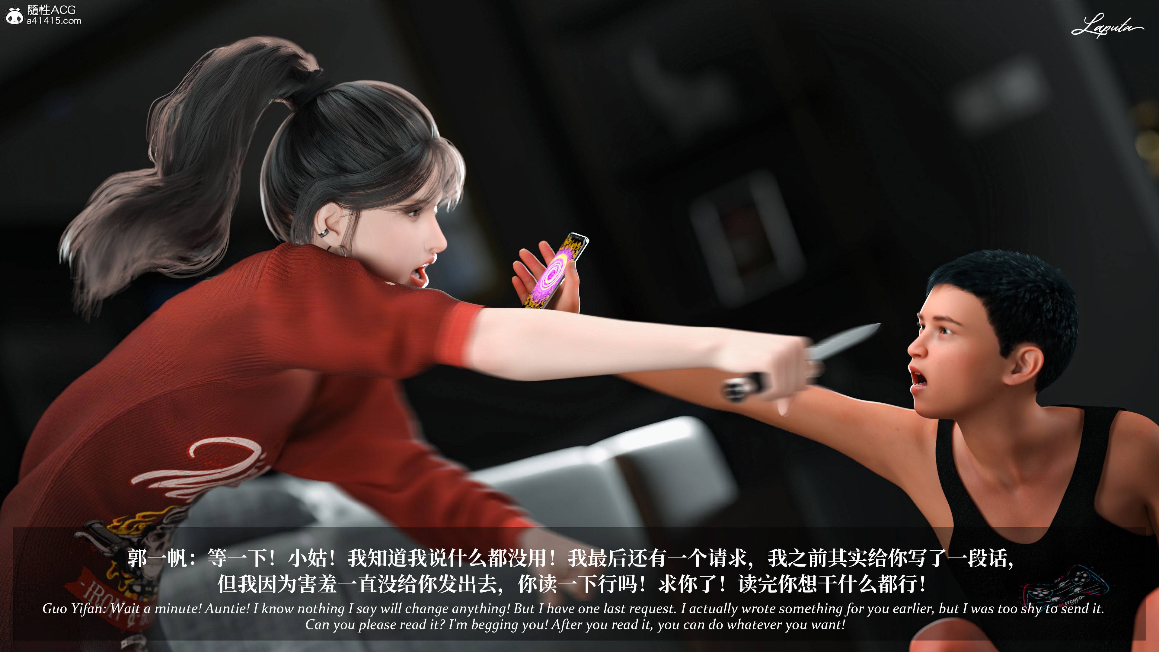 《【3D】淫母日记 1-7 【纯爱篇】4-6 写真》漫画 4【纯爱篇】