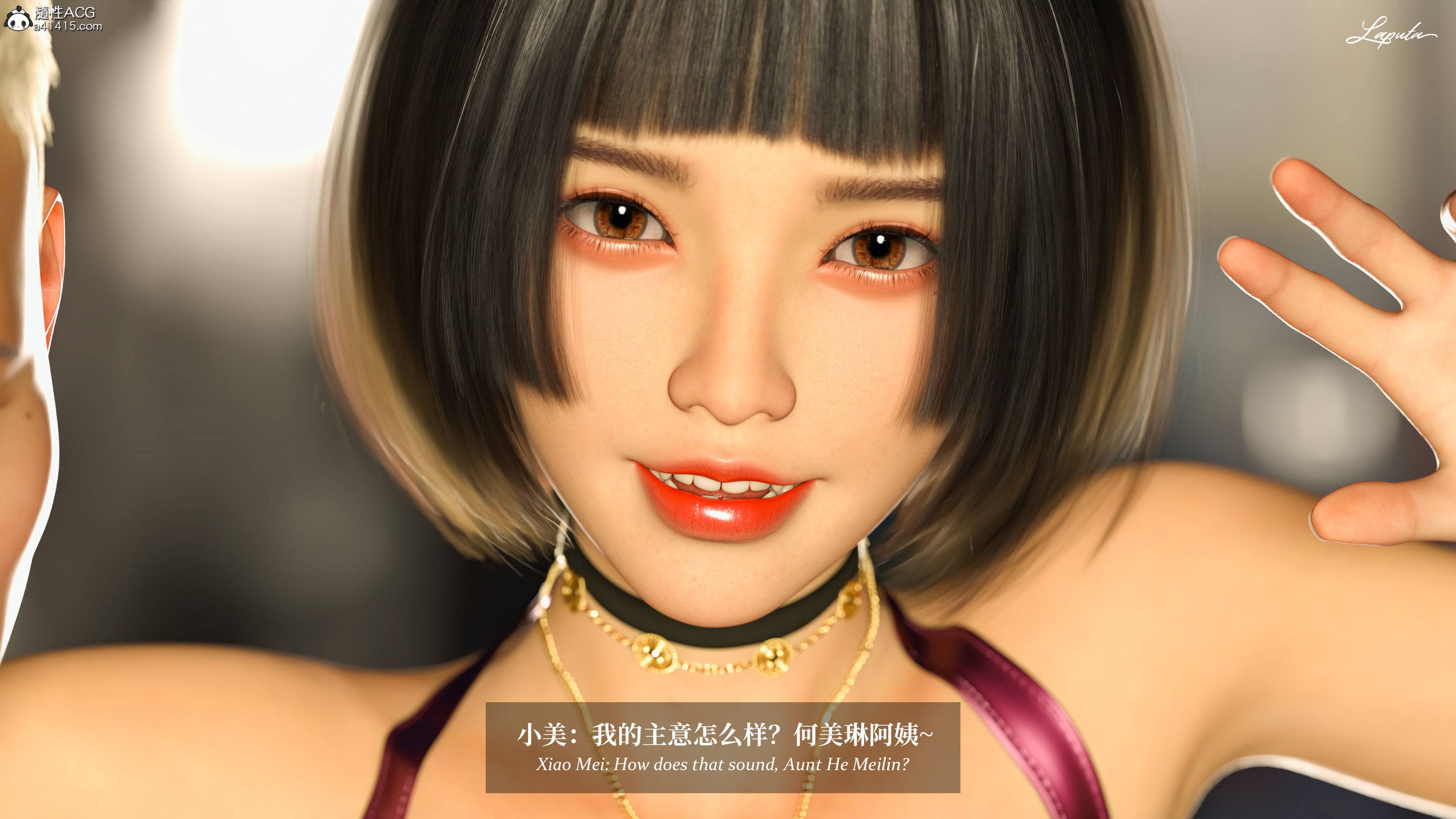 《【3D】淫母日记 1-7 【纯爱篇】4-6 写真》漫画 4【纯爱篇】