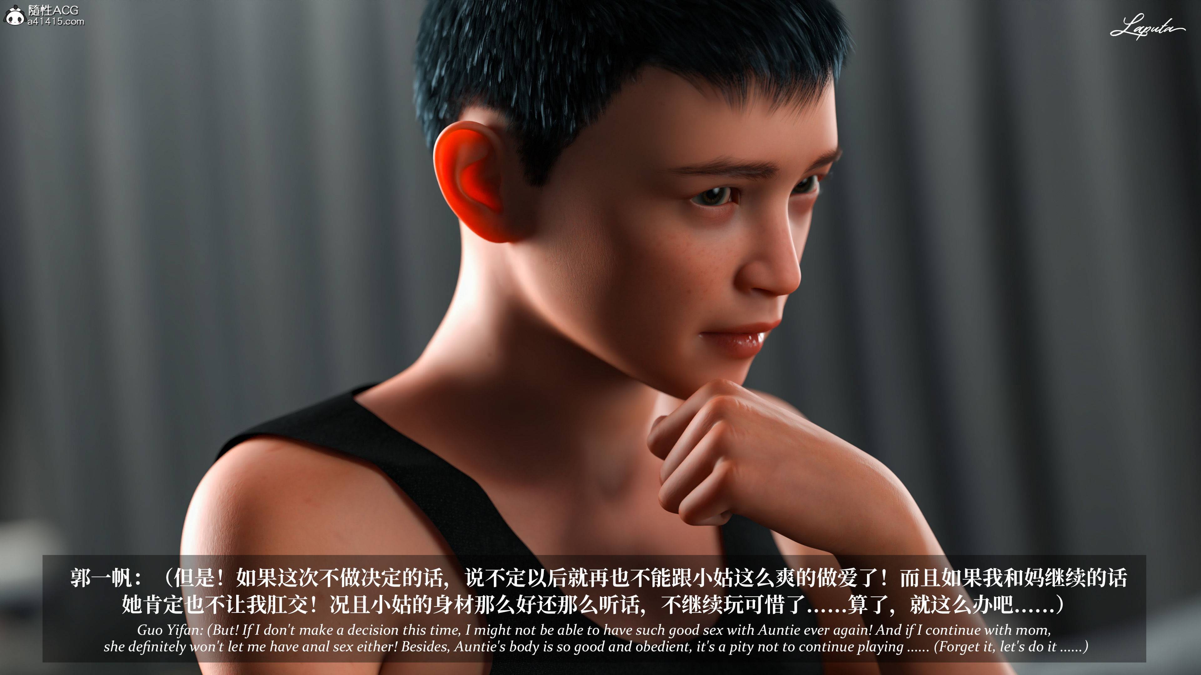 《【3D】淫母日记 1-7 【纯爱篇】4-6 写真》漫画 4【纯爱篇】