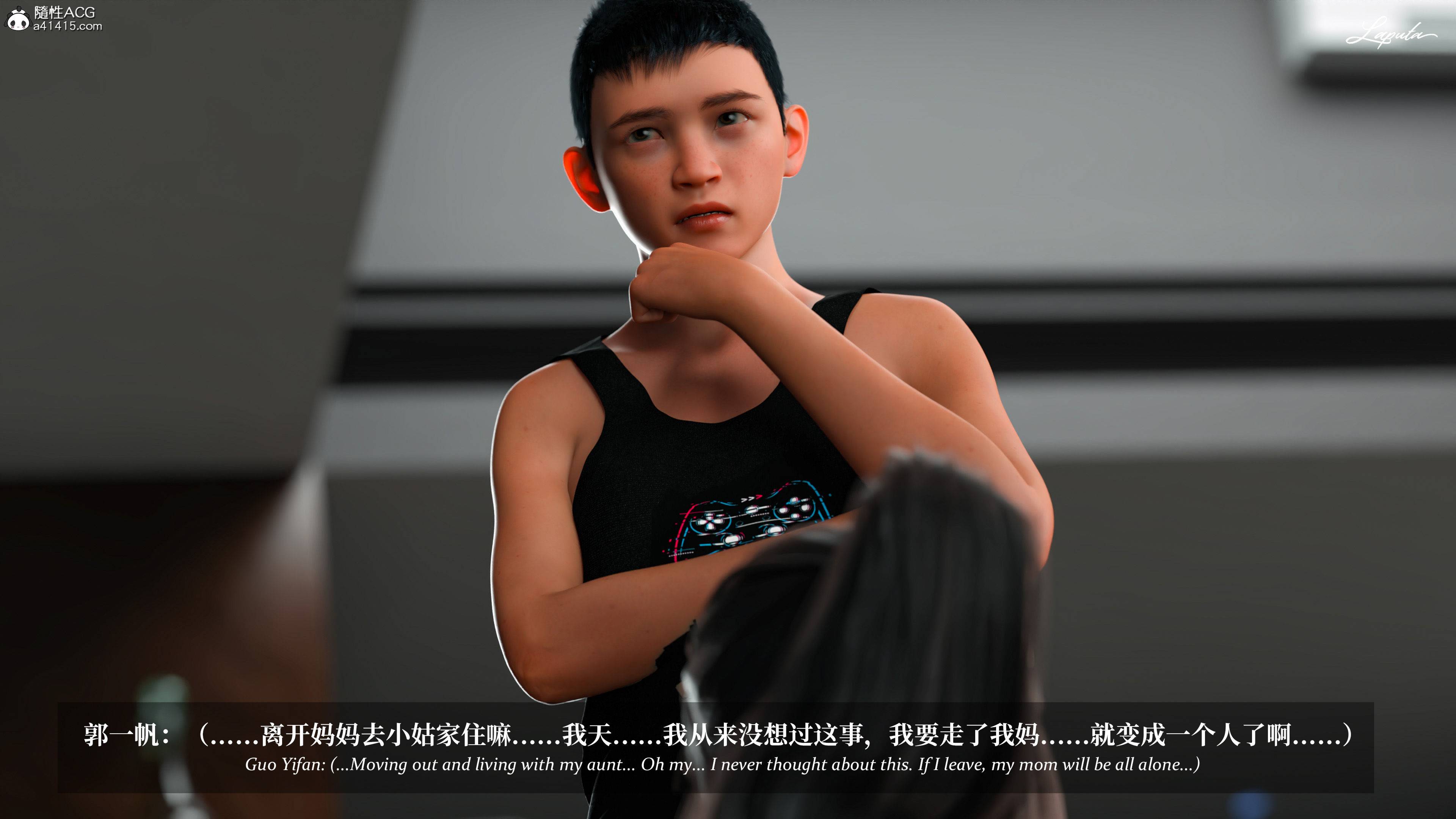 《【3D】淫母日记 1-7 【纯爱篇】4-6 写真》漫画 4【纯爱篇】