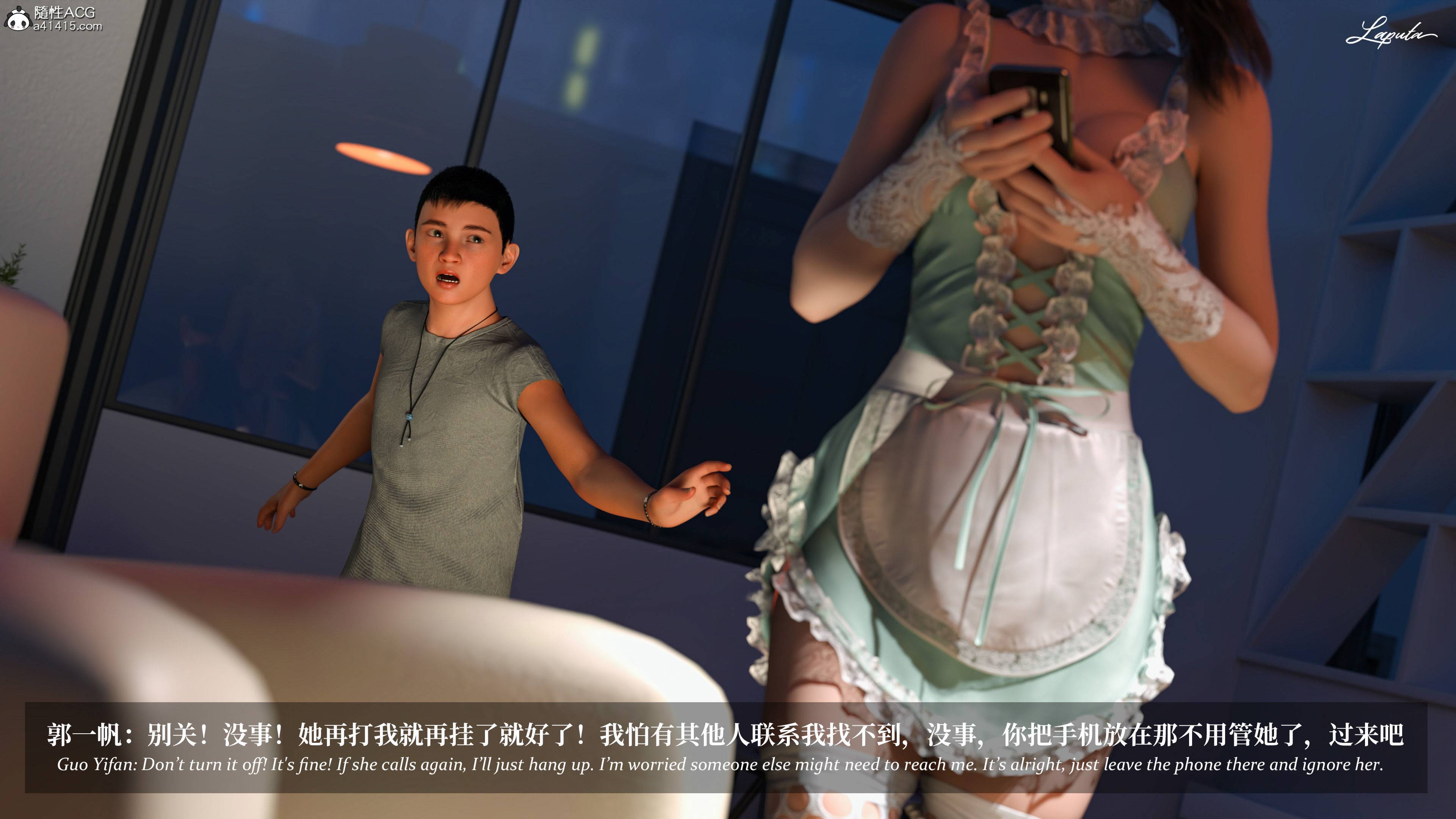 《【3D】淫母日记 1-7 【纯爱篇】4-6 写真》漫画 4【纯爱篇】