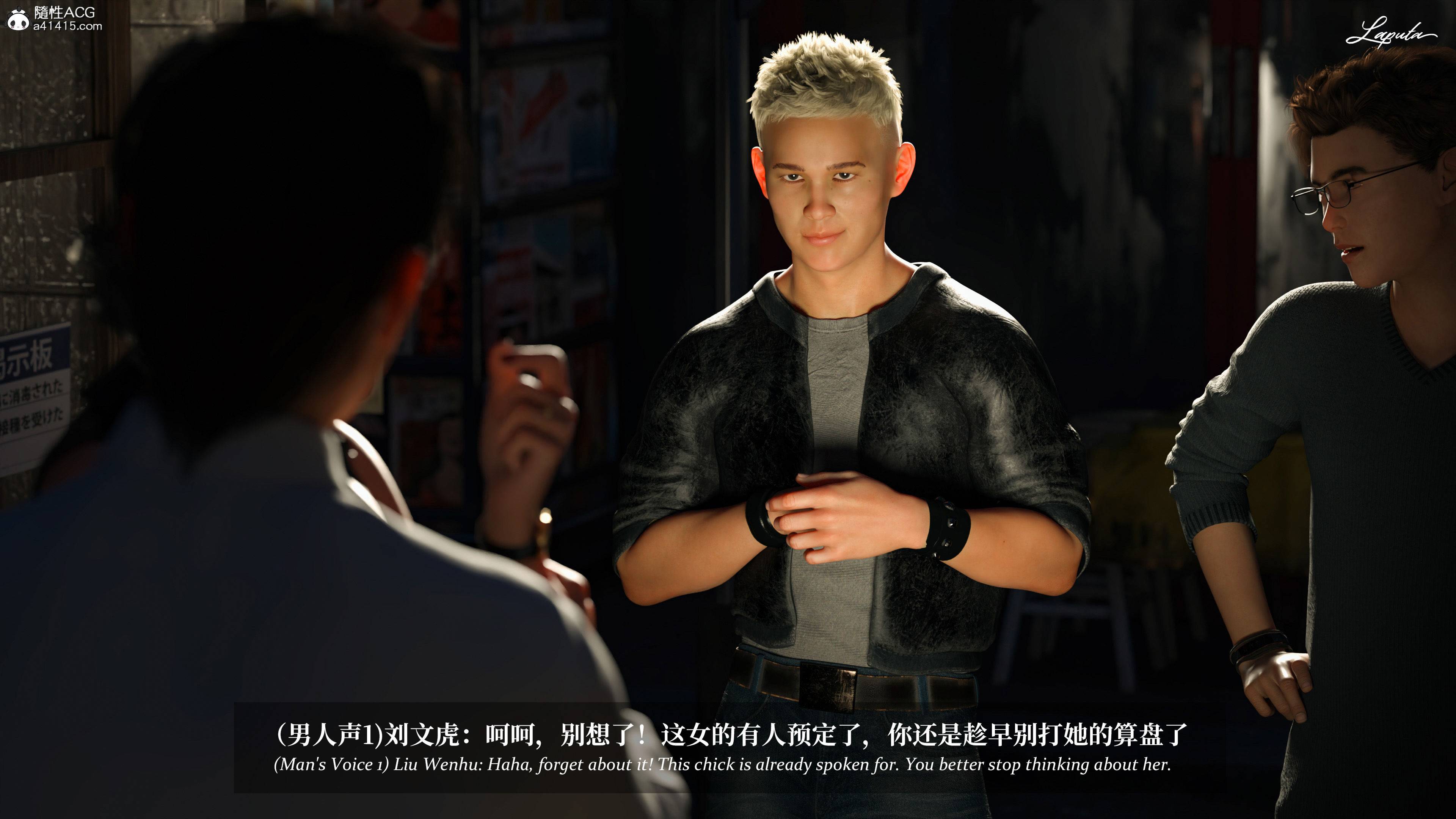 《【3D】淫母日记 1-7 【纯爱篇】4-6 写真》漫画 4【纯爱篇】