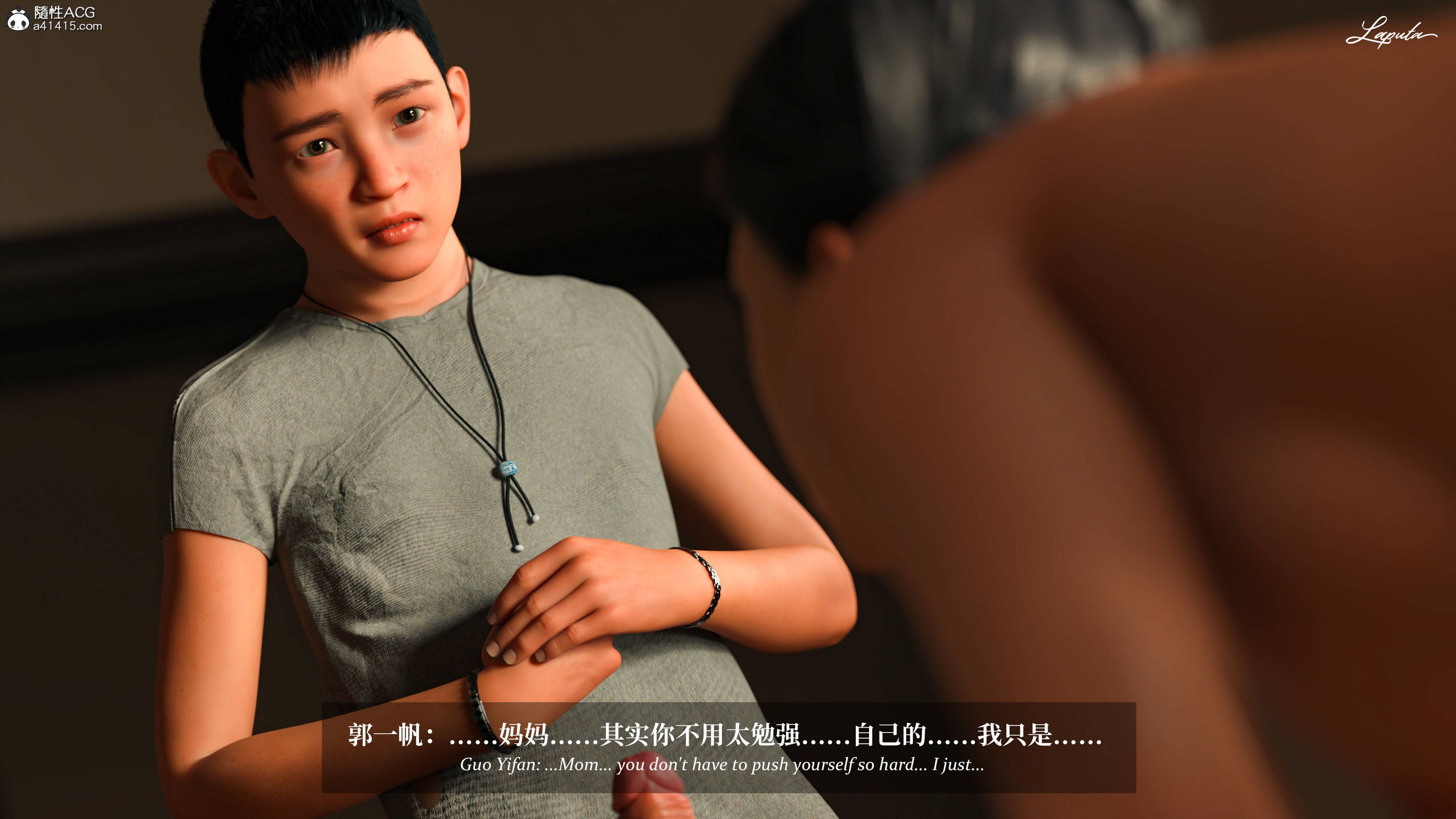 《【3D】淫母日记 1-7 【纯爱篇】4-6 写真》漫画 4【纯爱篇】