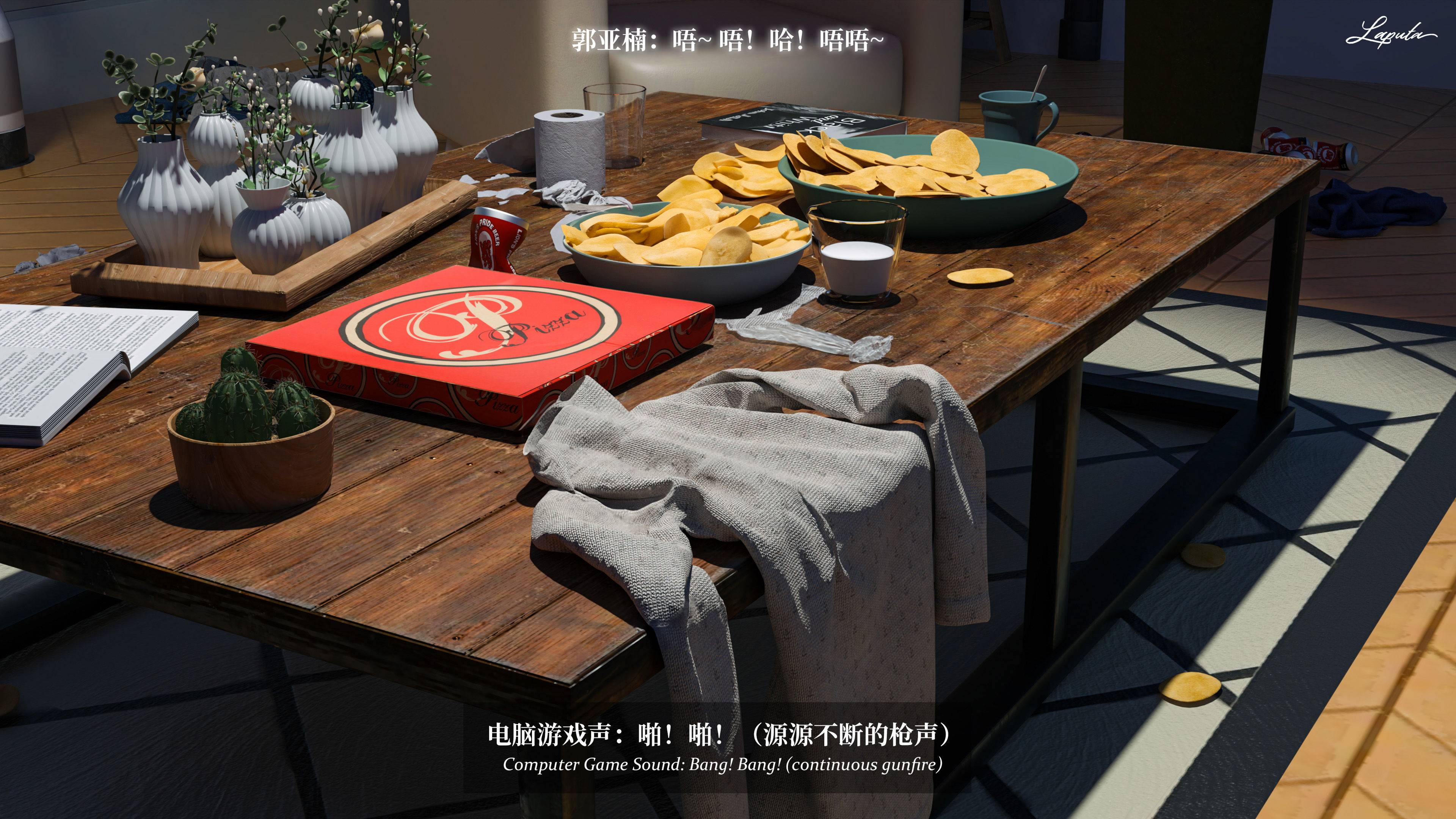 《【3D】淫母日记 1-7 【纯爱篇】4-6 写真》漫画 4【纯爱篇】