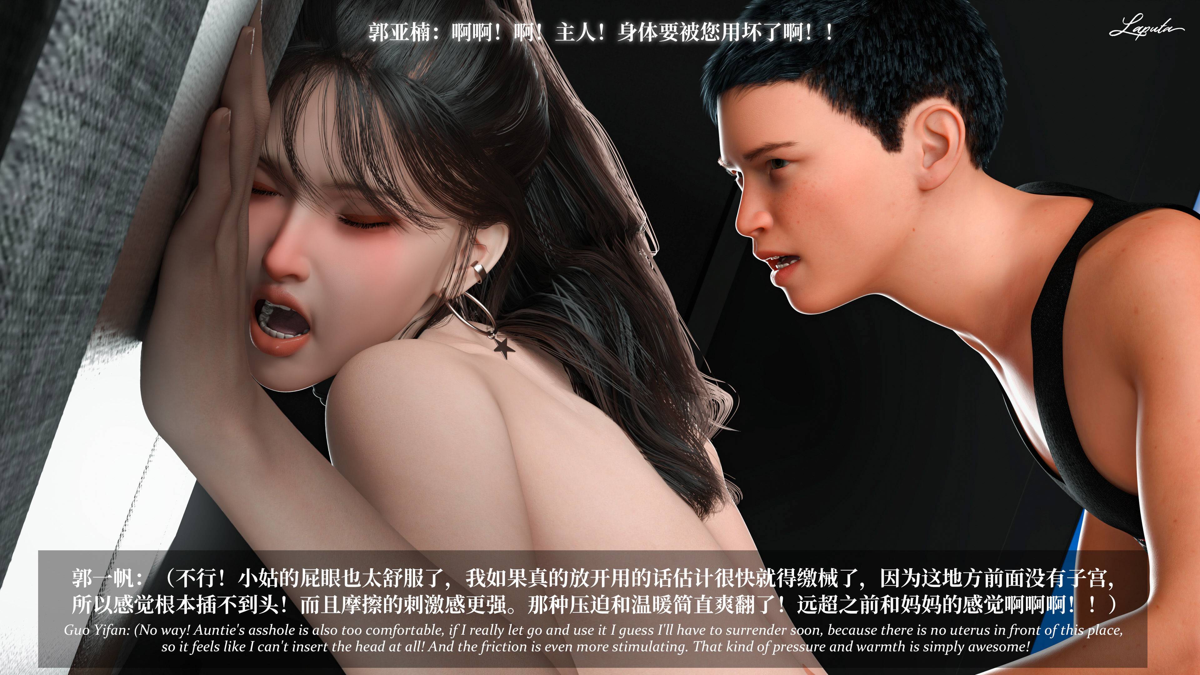 《【3D】淫母日记 1-7 【纯爱篇】4-6 写真》漫画 4【纯爱篇】