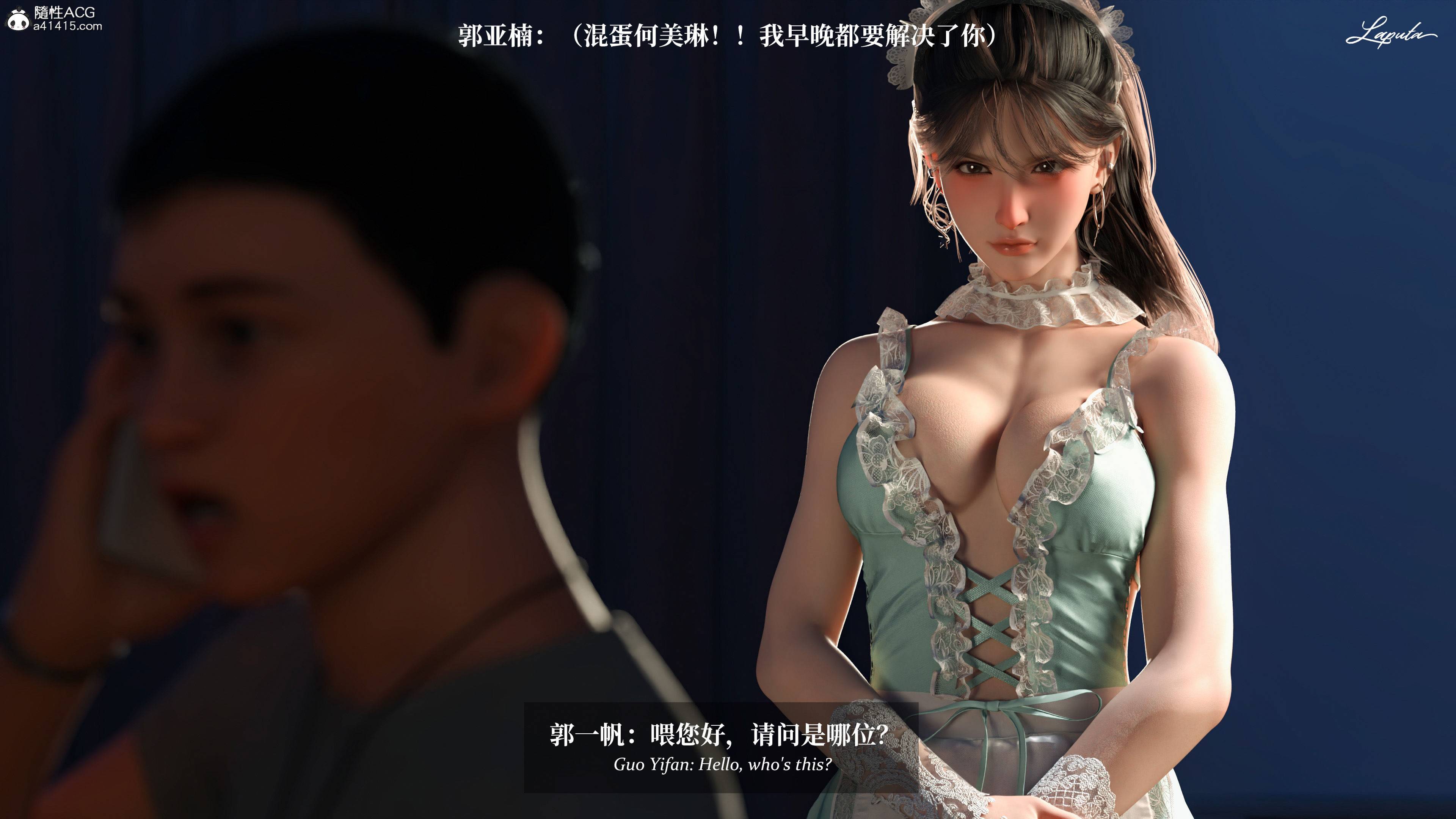 《【3D】淫母日记 1-7 【纯爱篇】4-6 写真》漫画 4【纯爱篇】