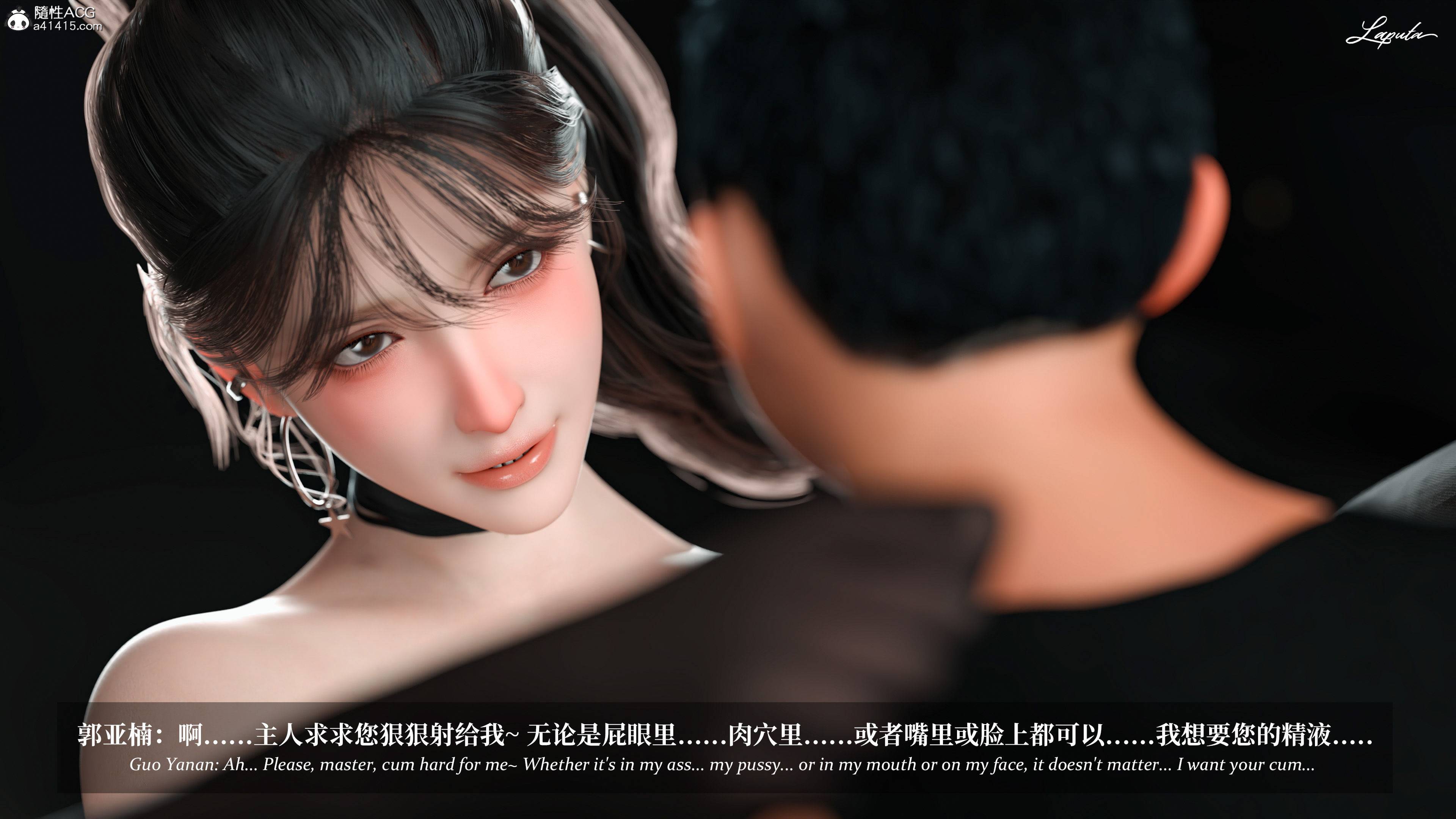 《【3D】淫母日记 1-7 【纯爱篇】4-6 写真》漫画 4【纯爱篇】