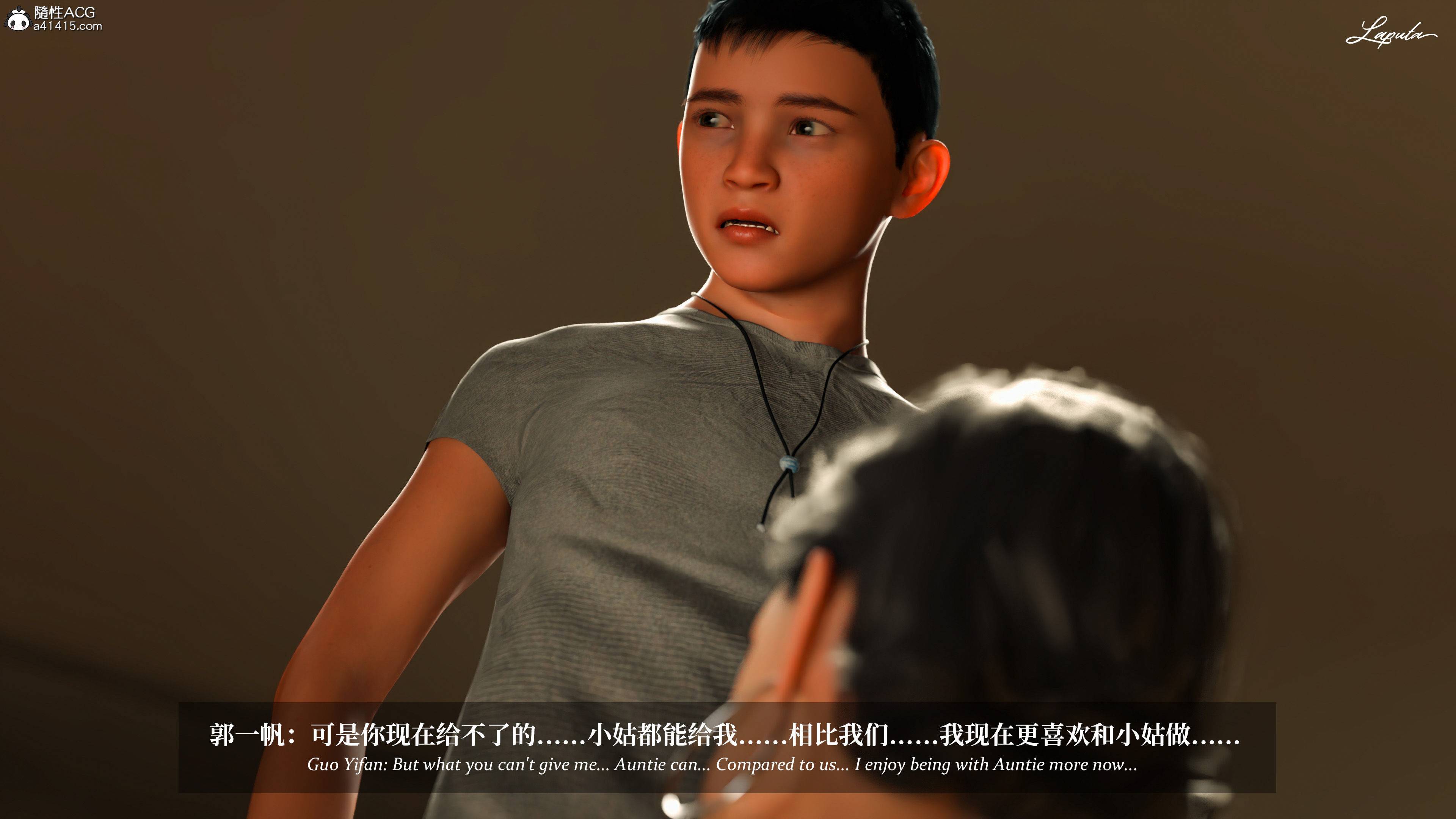 《【3D】淫母日记 1-7 【纯爱篇】4-6 写真》漫画 4【纯爱篇】