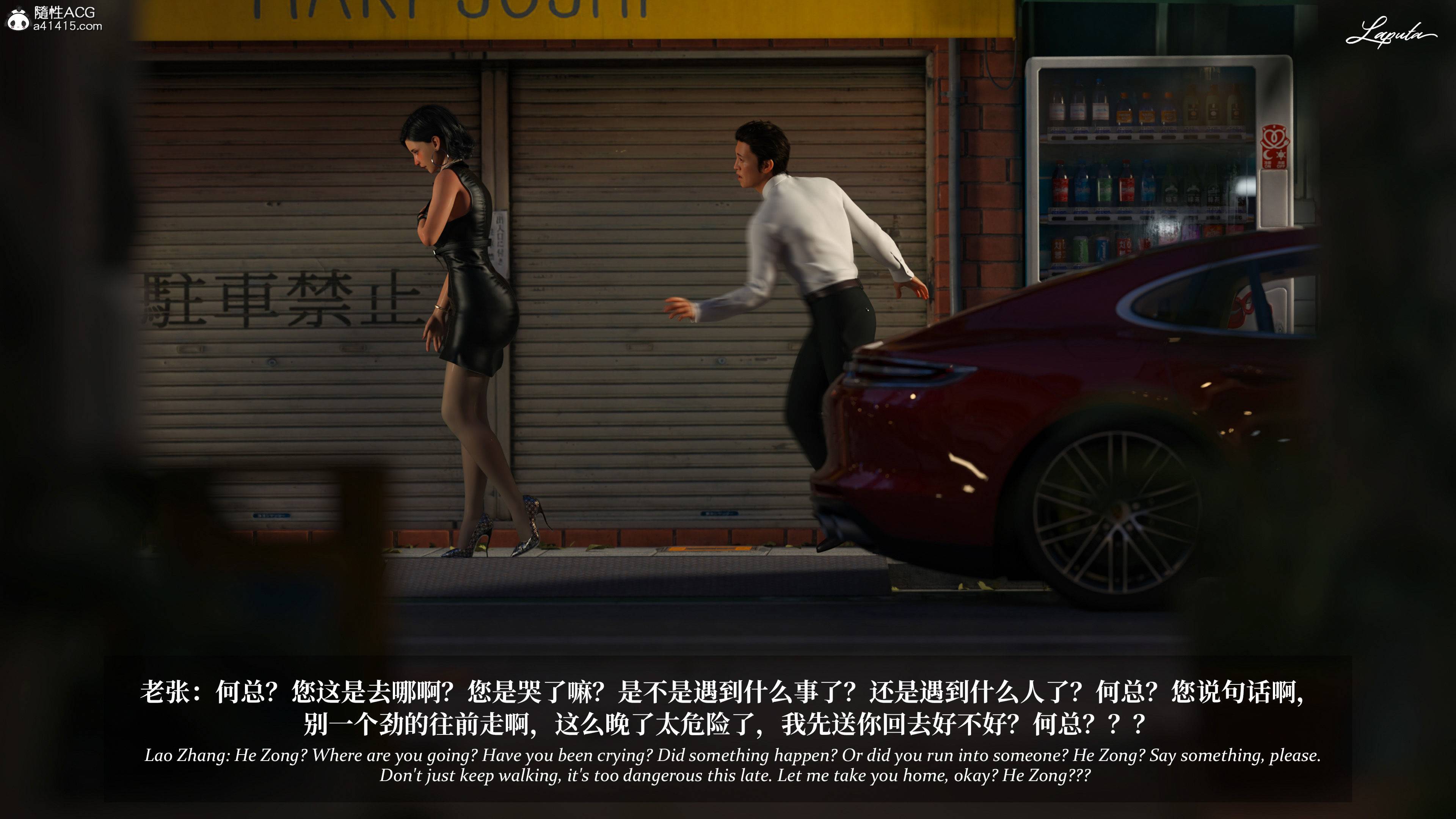 《【3D】淫母日记 1-7 【纯爱篇】4-6 写真》漫画 4【纯爱篇】