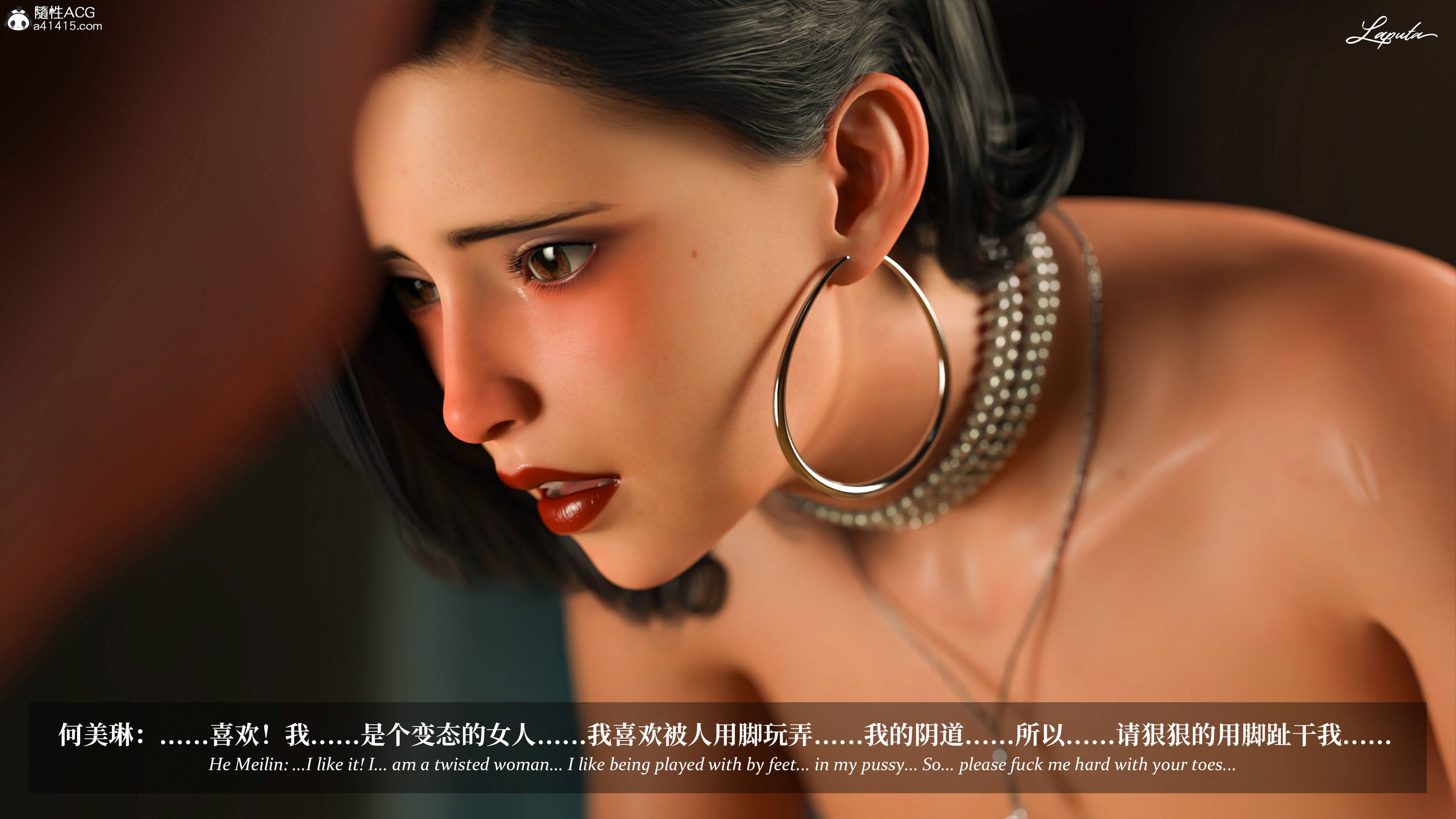 《【3D】淫母日记 1-7 【纯爱篇】4-6 写真》漫画 4【纯爱篇】