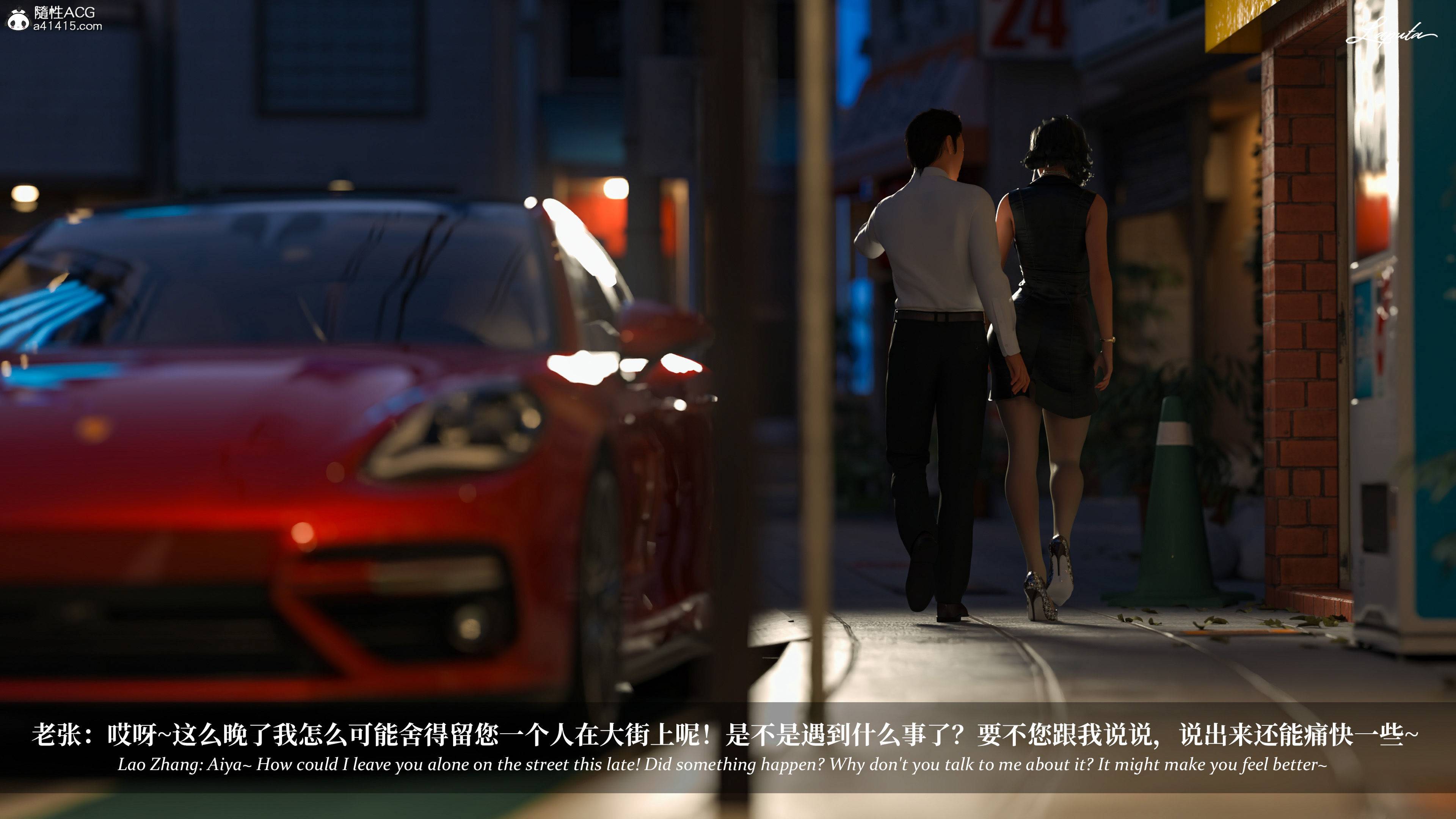 《【3D】淫母日记 1-7 【纯爱篇】4-6 写真》漫画 4【纯爱篇】