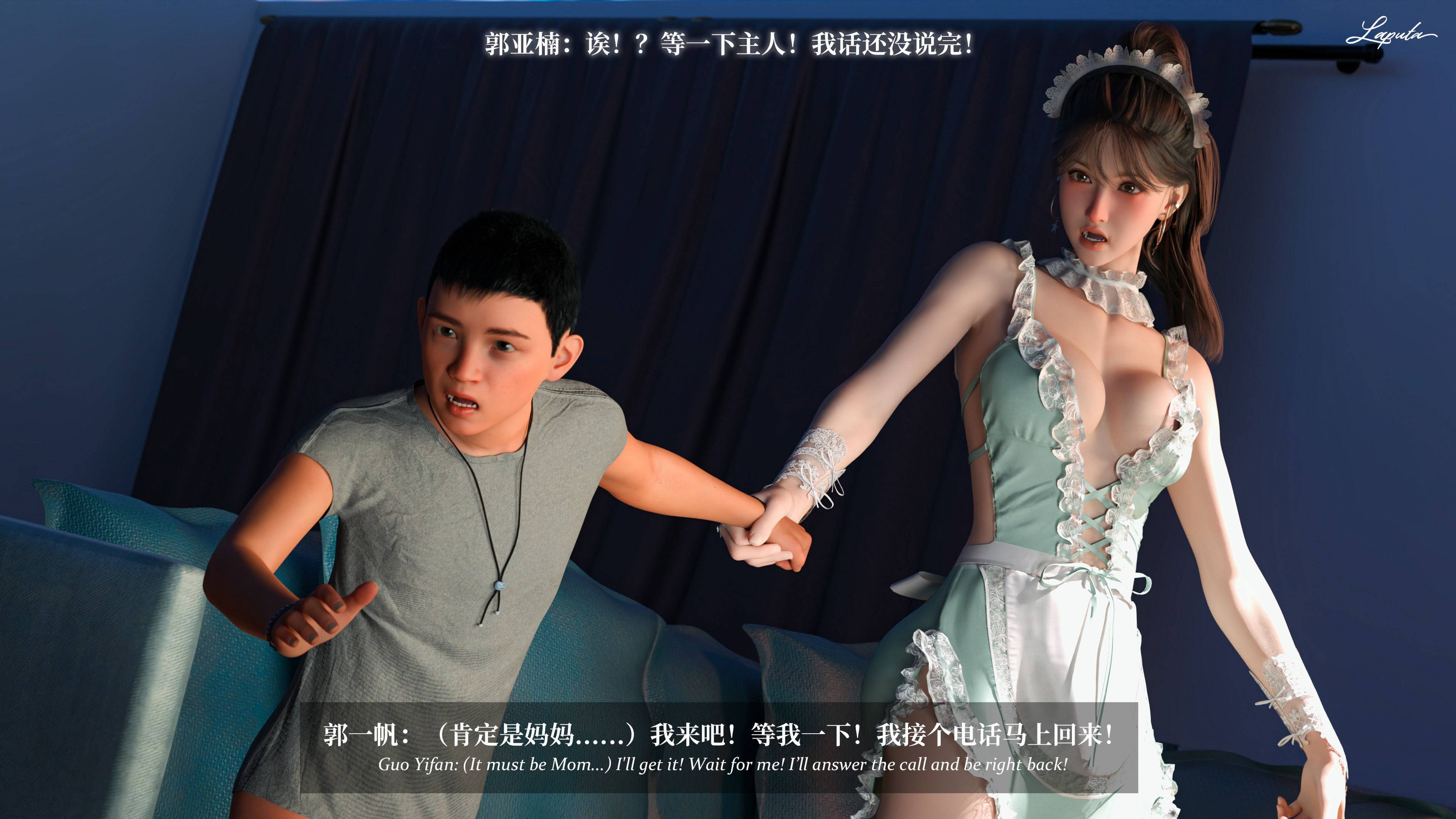 《【3D】淫母日记 1-7 【纯爱篇】4-6 写真》漫画 4【纯爱篇】